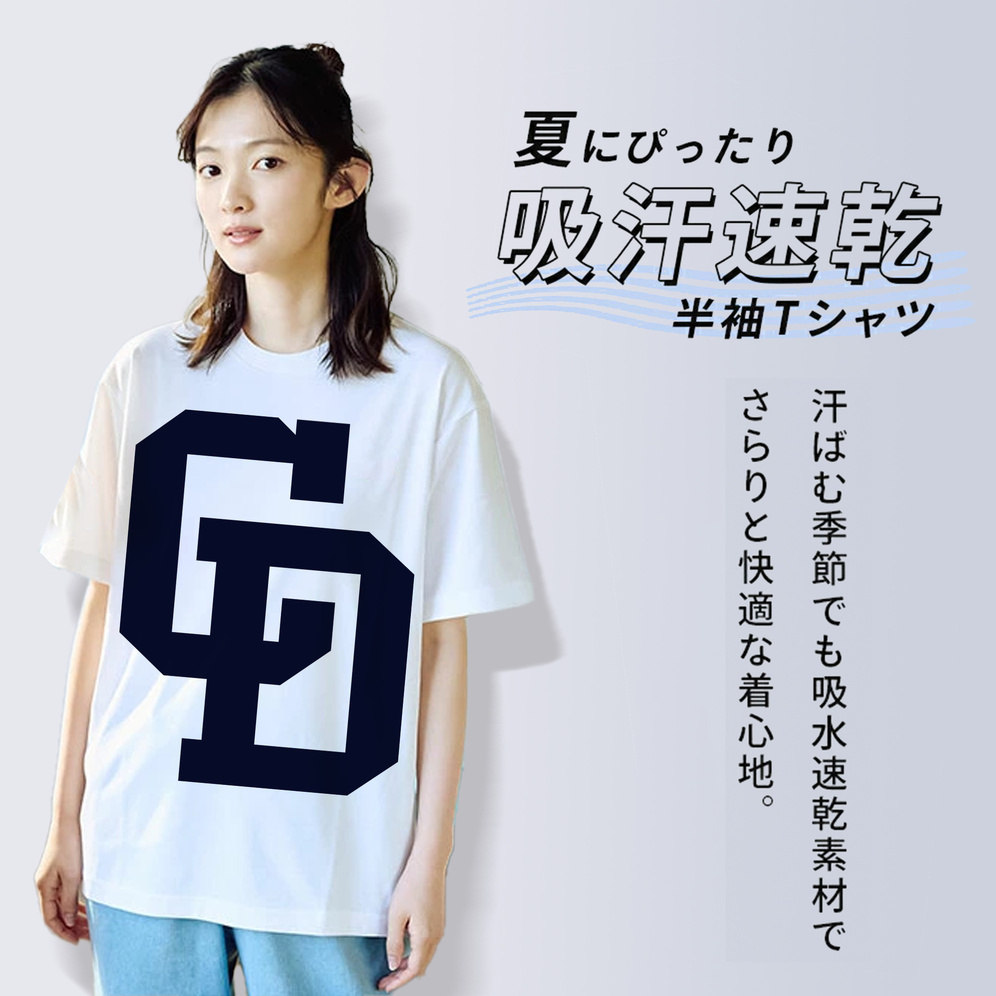CHUNICHI DRAGONS SYMBOL Logo
