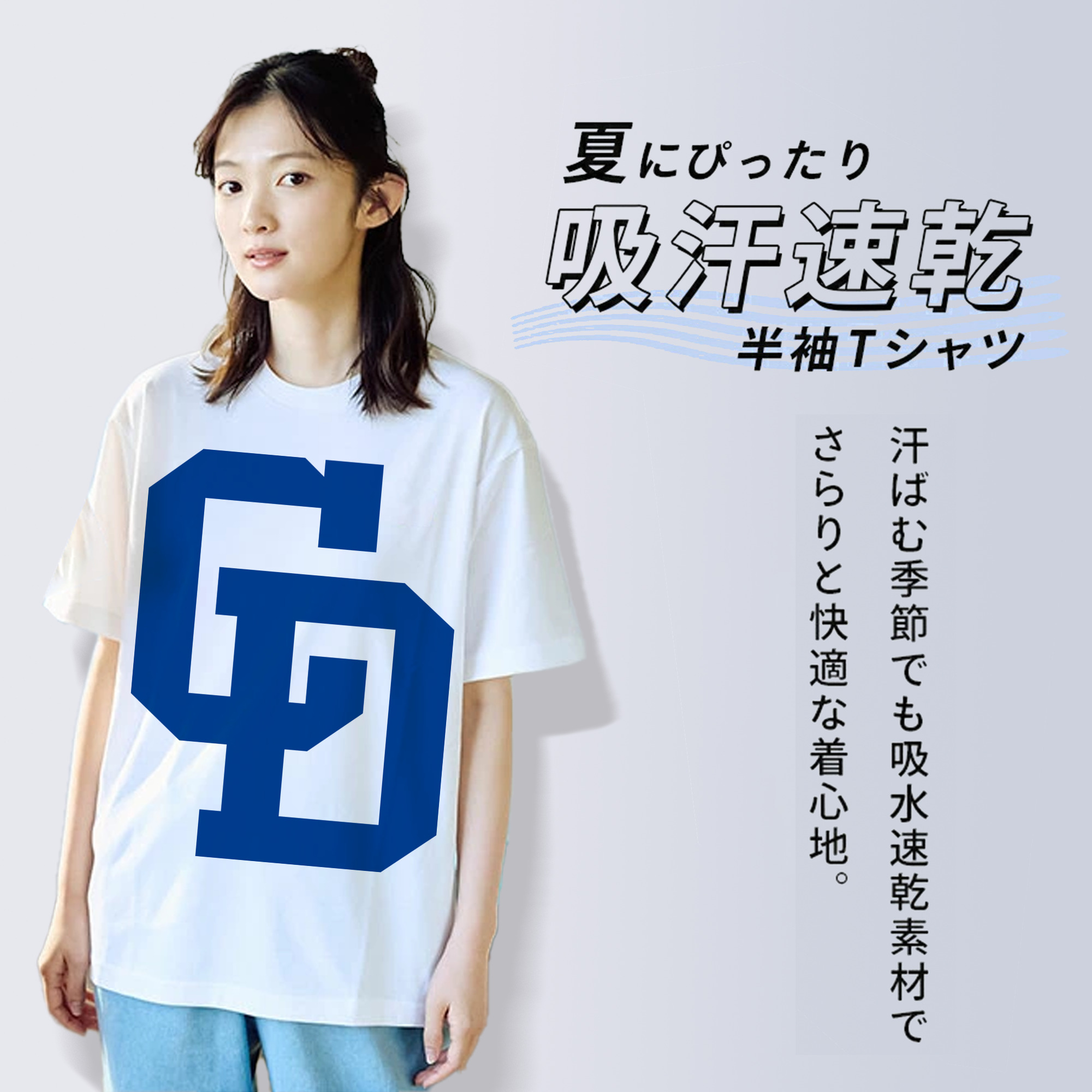 CHUNICHI DRAGONS 2023 SYMBOL PRESENT Logo