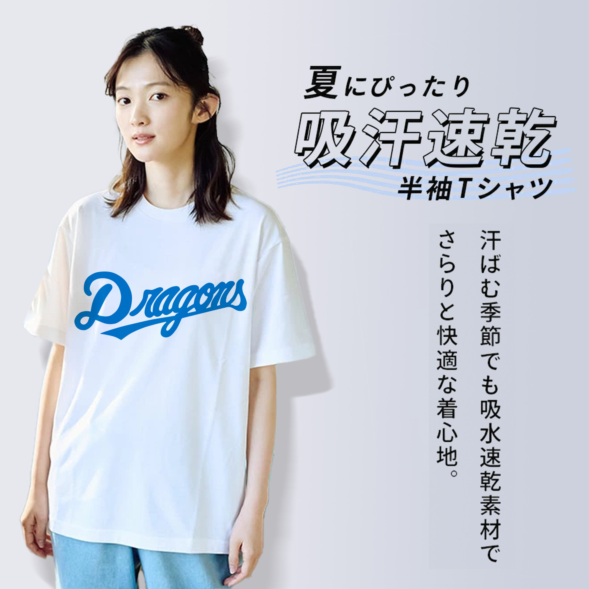 CHUNICHI DRAGONS CLASSIC WORDMARK Logo