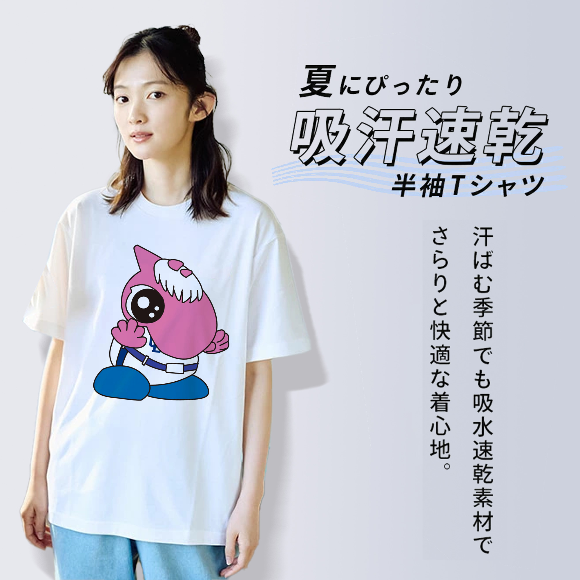 CHUNICHI DRAGONS MASCOT PAOLON 2004 2011 Logo