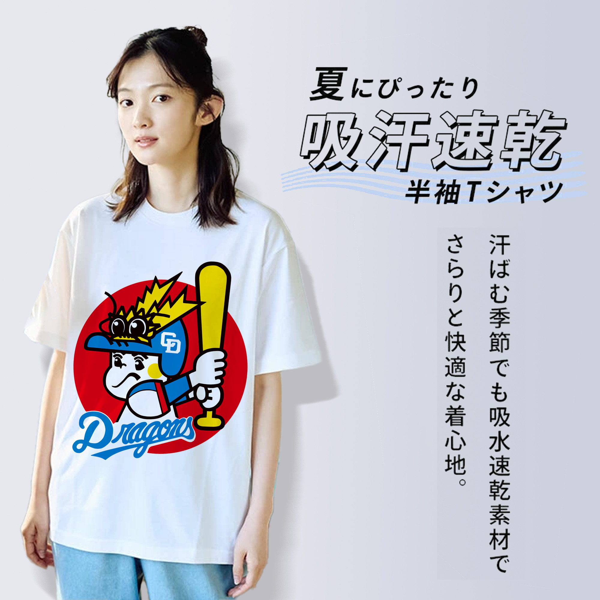 Cute CHUNICHI DRAGONS OLD EMBLEM Logo 