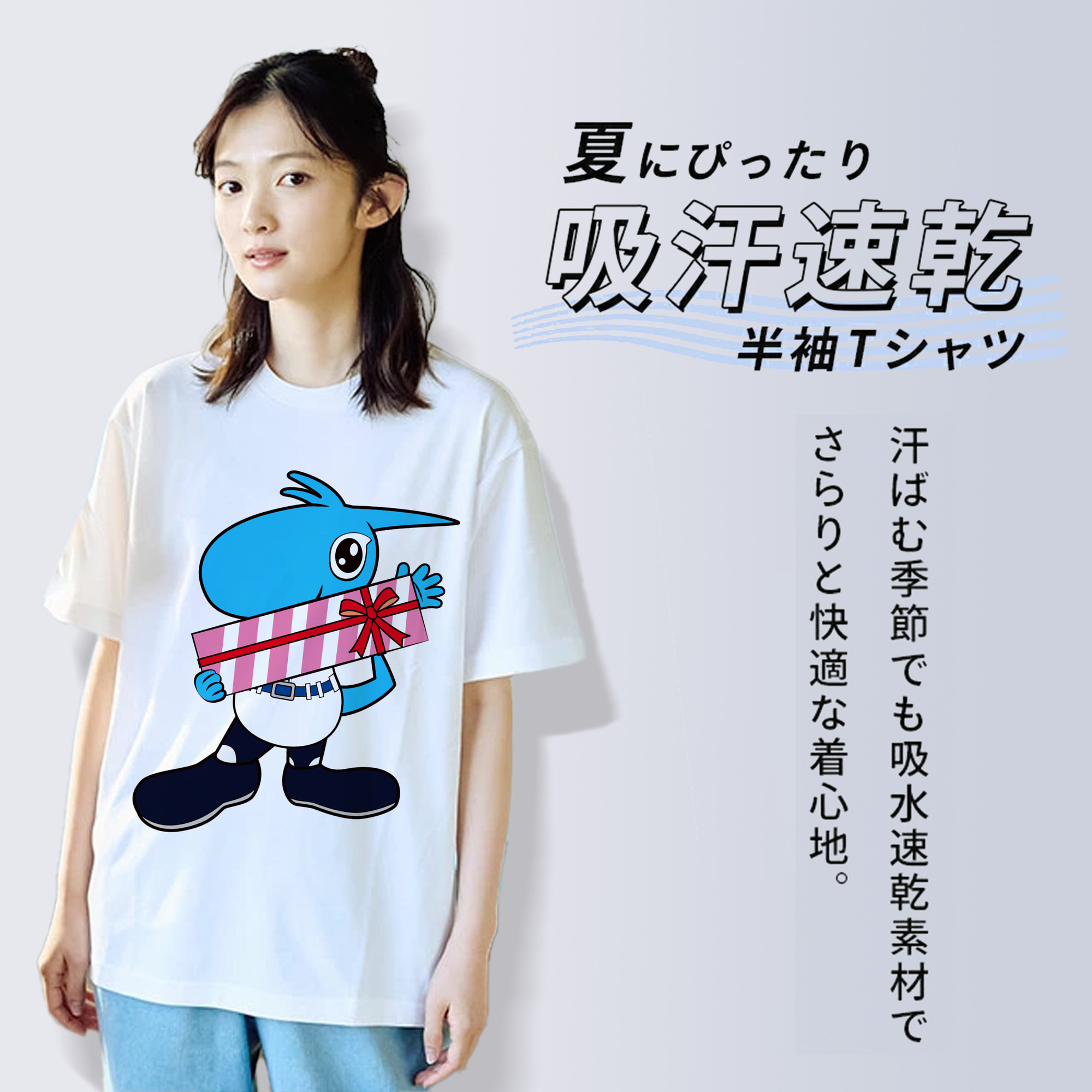 CHUNICHI DRAGONS MASCOT SHAOLON APPLICATION GIFT Logo