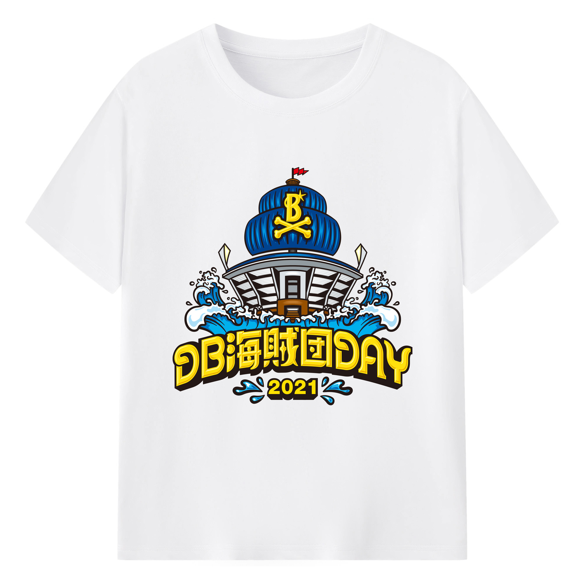 YOKOHAMA DeNA BAYSTARS DB-KAIZOKU-DAN DAY 2021 EMBLEM Logo - 綿100％ 半袖Tシャツ ・ フロントプリント ・ 快適 通気性 ・ 日常使い 散歩 スポーツ用