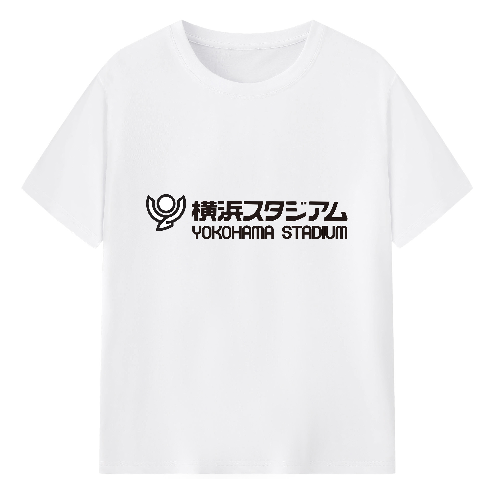 YOKOHAMA STADIUM Logo - 綿100％ 半袖Tシャツ ・ フロントプリント ・ 快適 通気性 ・ 日常使い 散歩 スポーツ用