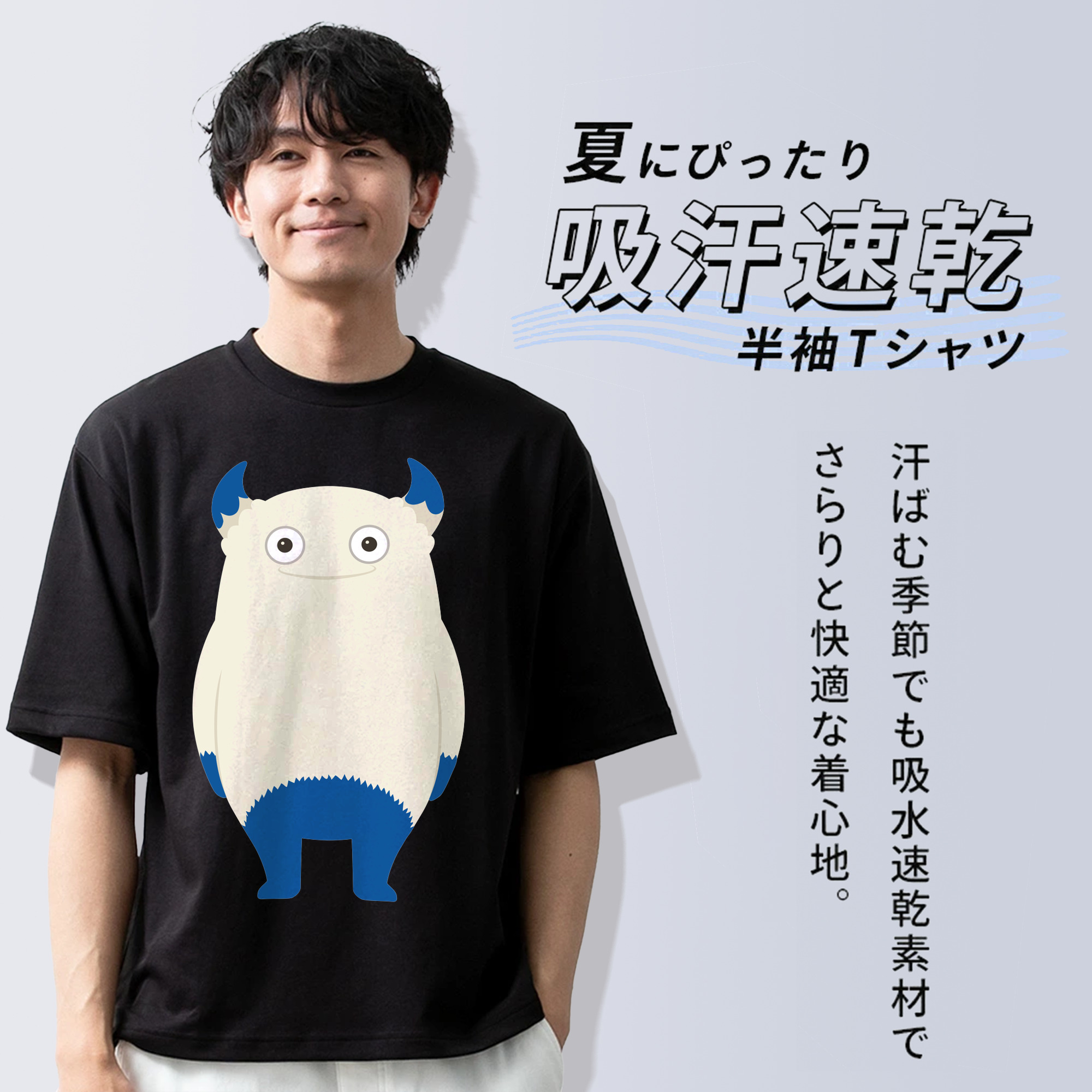 YOKOHAMA DeNA BAYSTARS MASCOT BART Logo