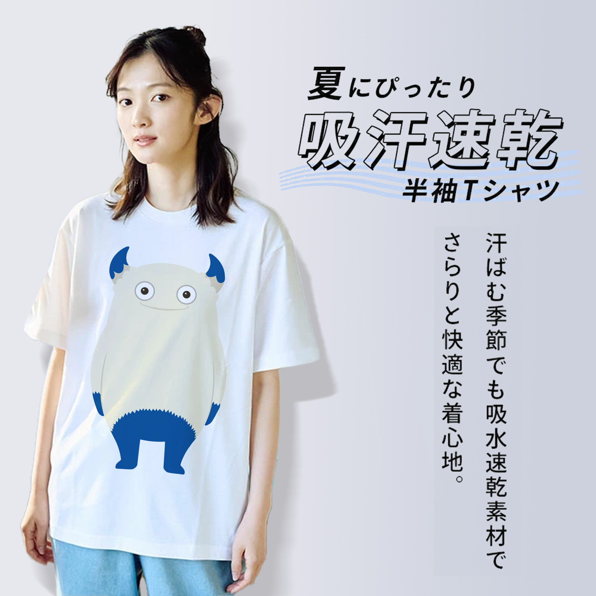 YOKOHAMA DeNA BAYSTARS MASCOT BART Logo