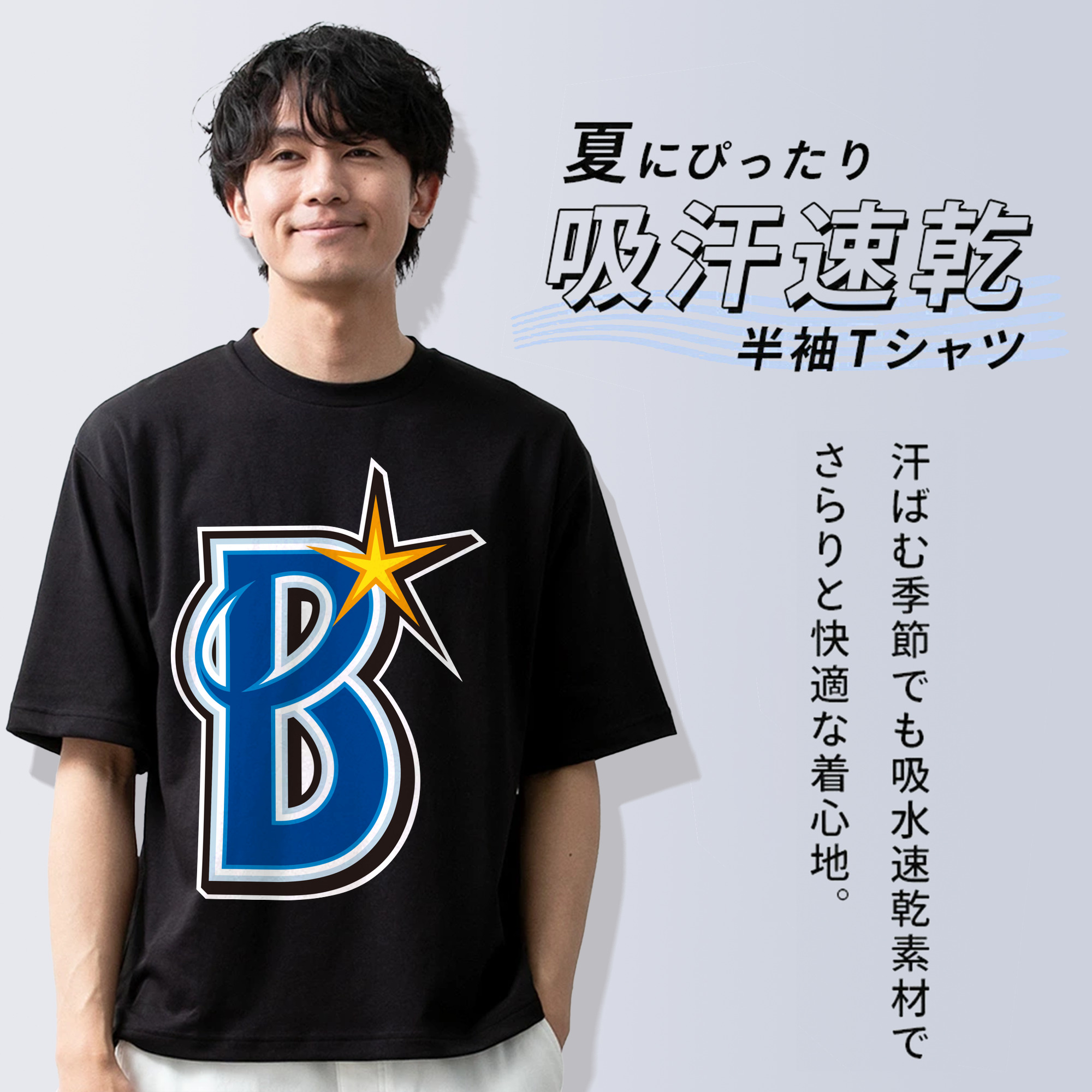 YOKOHAMA DeNA BAYSTARS EMBLEM Logo