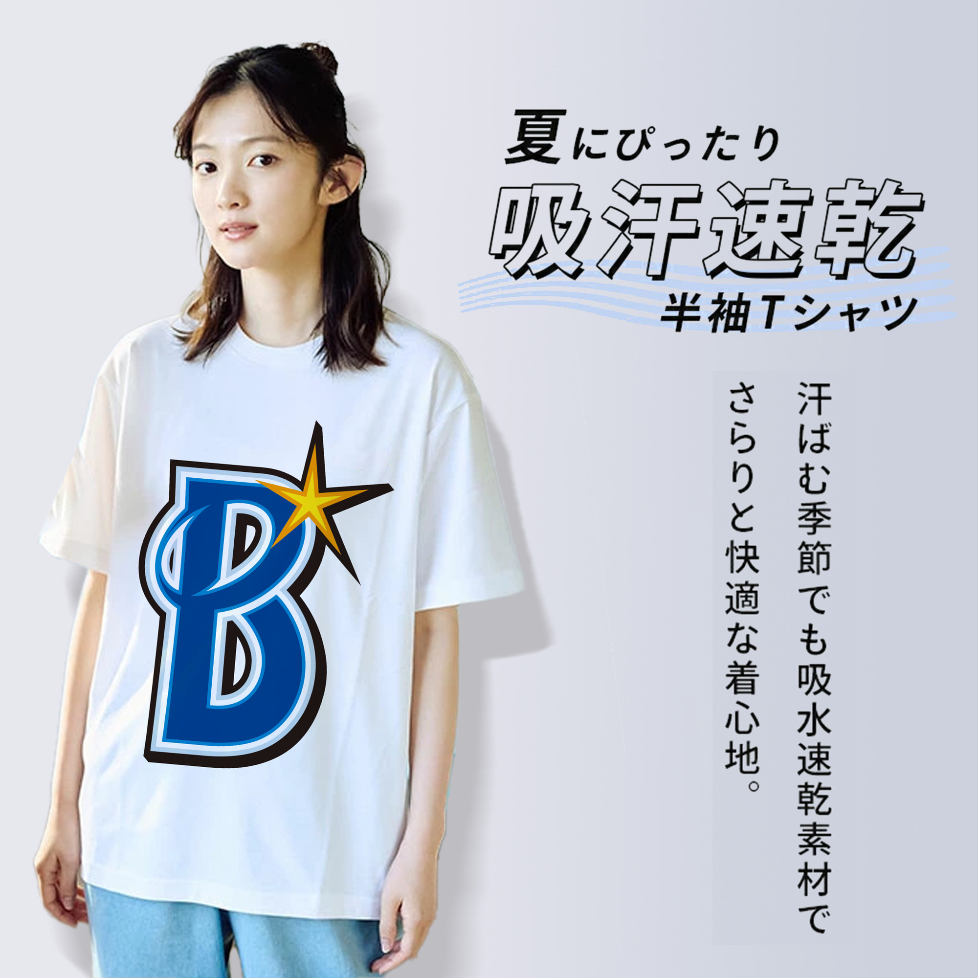 YOKOHAMA DeNA BAYSTARS EMBLEM Logo