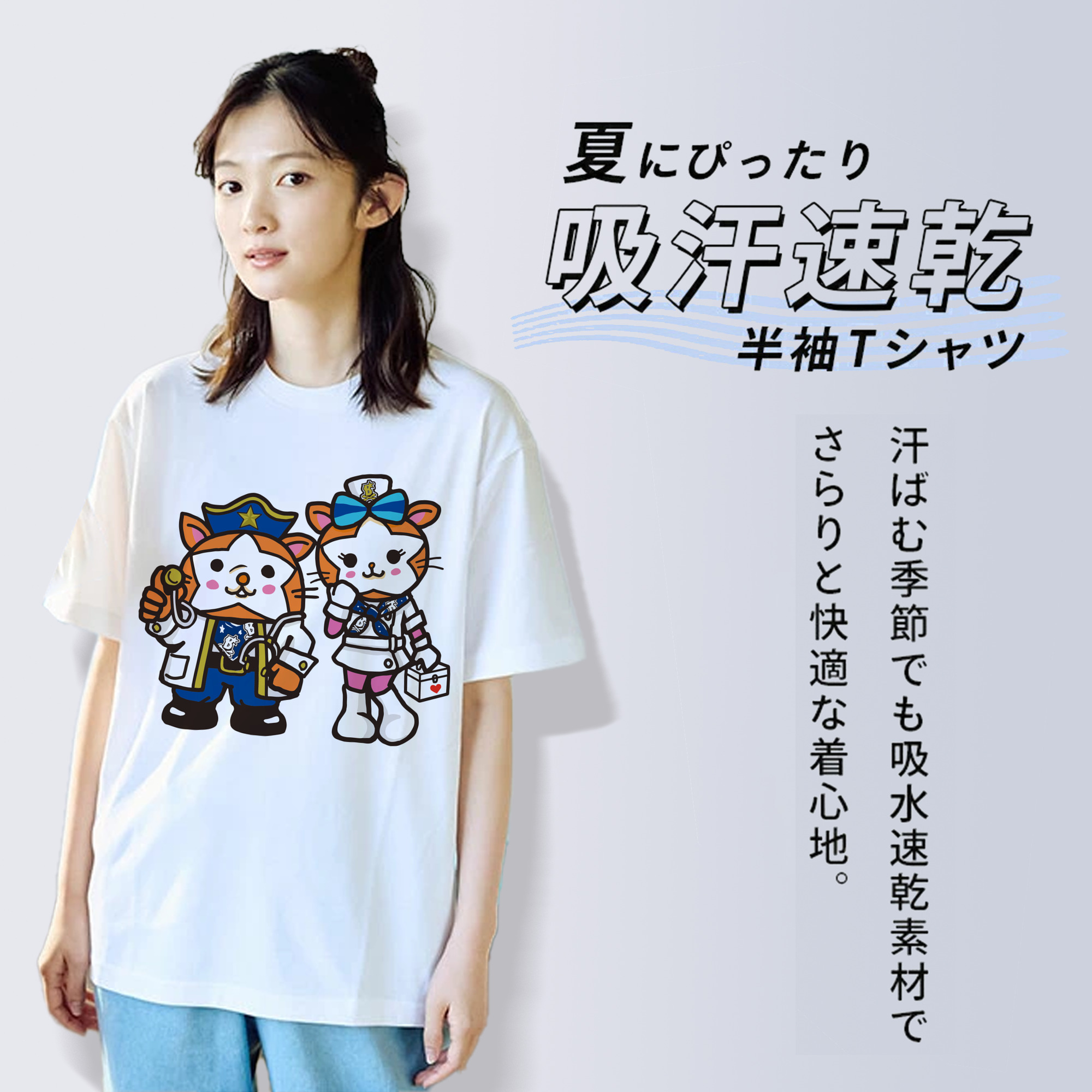 YOKOHAMA DeNA BAYSTARS DB.STARMAN DB.KIRARA APPLICATION DB-KAIZOKU-DAN DAY 2021 Logo