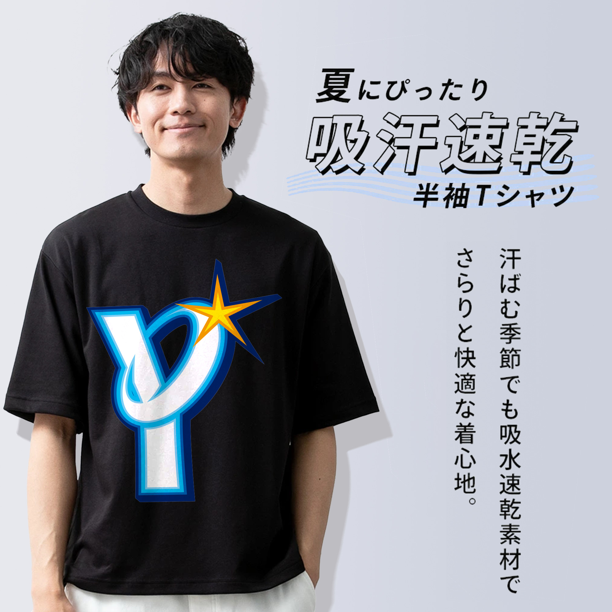 YOKOHAMA DeNA BAYSTARS SYMBOL Y Logo