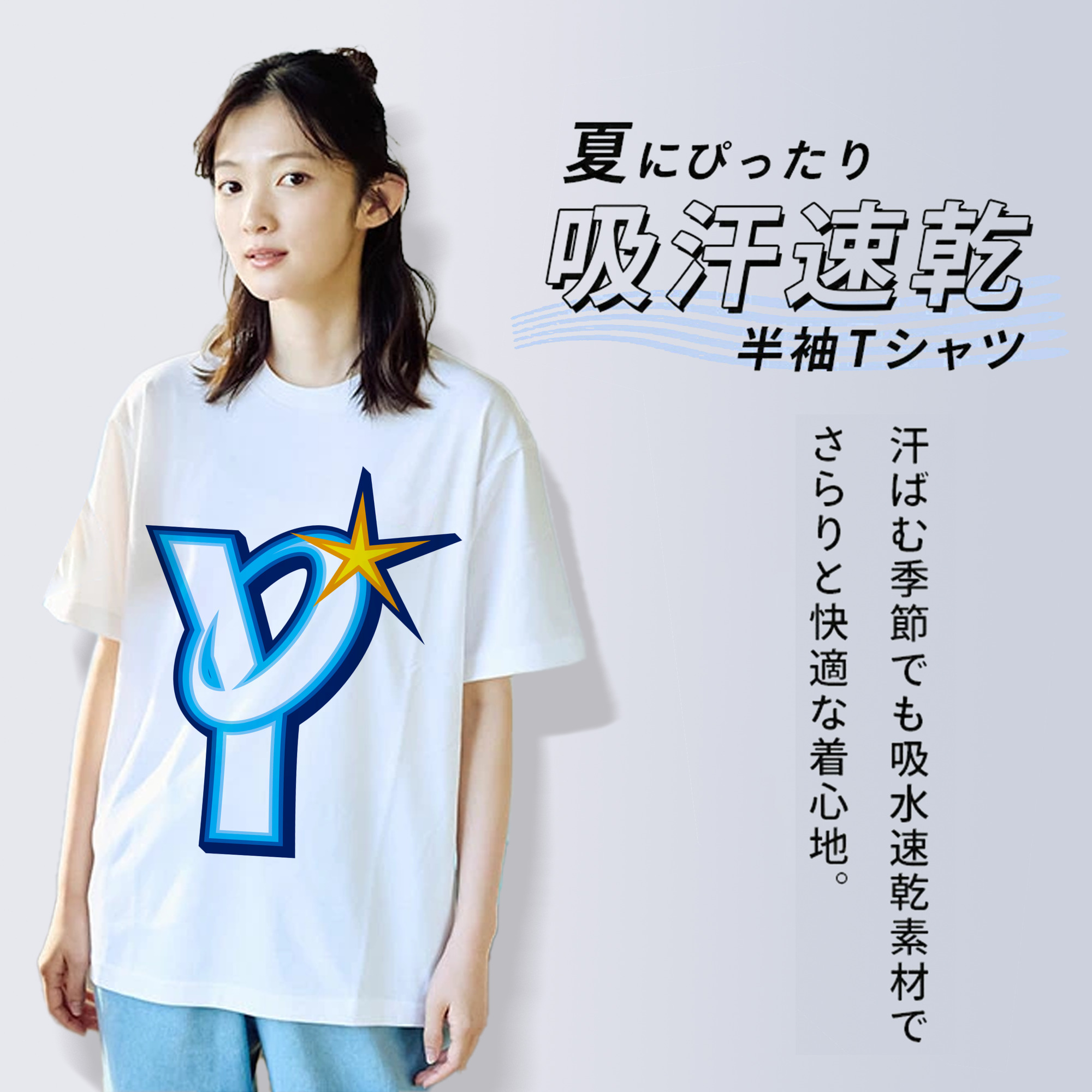 YOKOHAMA DeNA BAYSTARS SYMBOL Y Logo