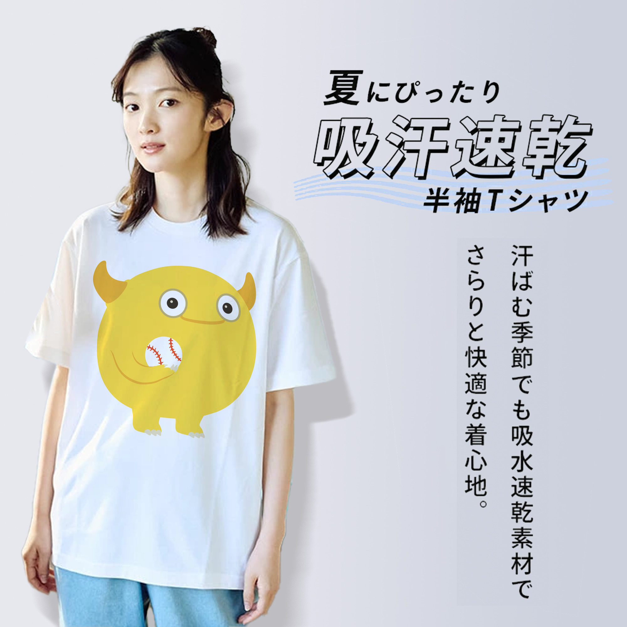 YOKOHAMA DeNA BAYSTARS MASCOT CHAPY Logo