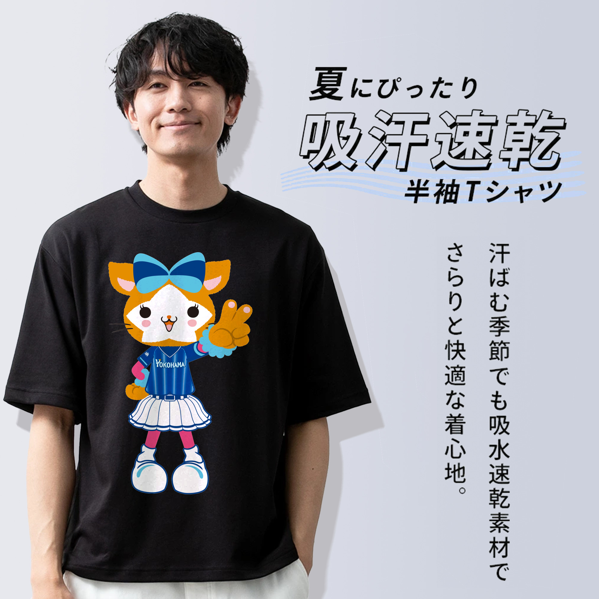 YOKOHAMA DeNA BAYSTARS MASCOT DB.KIRARA AWAY UNIFORM Logo