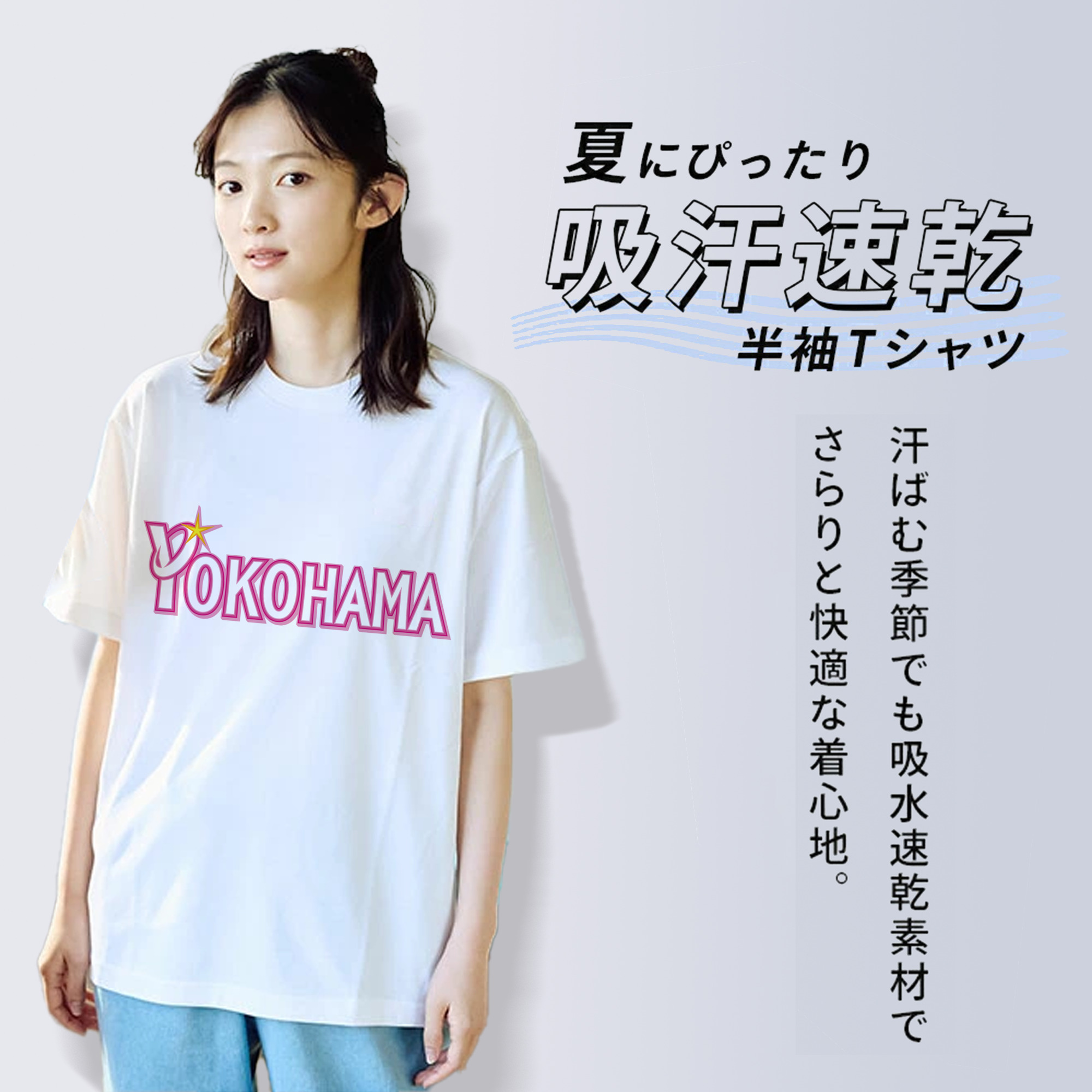 YOKOHAMA DeNA BAYSTARS YOKOHAMA ☆ GIRLS FESTIVAL 2015 YOKOHAMA WORDMARK APPLICATION Logo