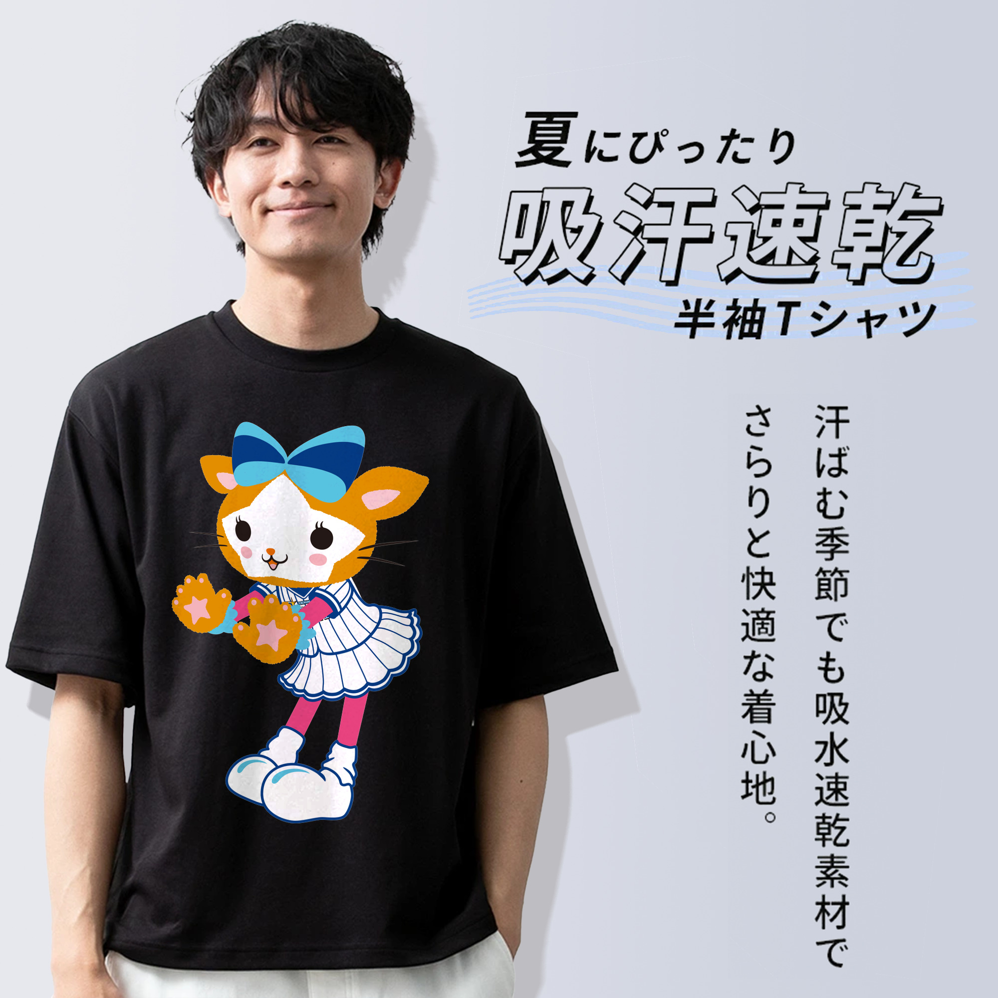 YOKOHAMA DeNA BAYSTARS MASCOT DB.KIRARA APPLICATION CONFESSED Logo