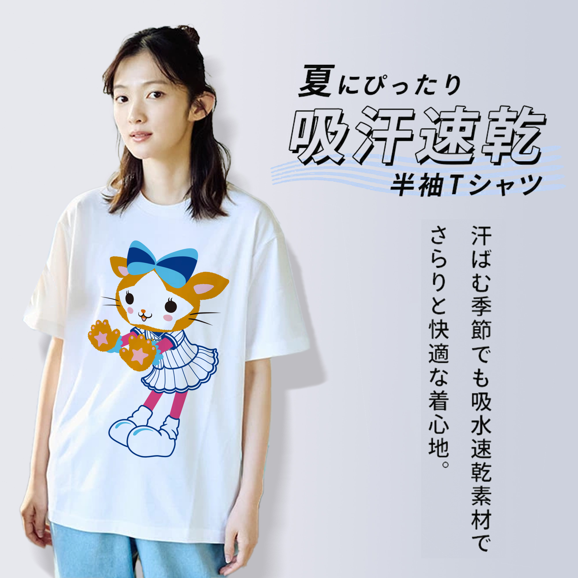 YOKOHAMA DeNA BAYSTARS MASCOT DB.KIRARA APPLICATION CONFESSED Logo
