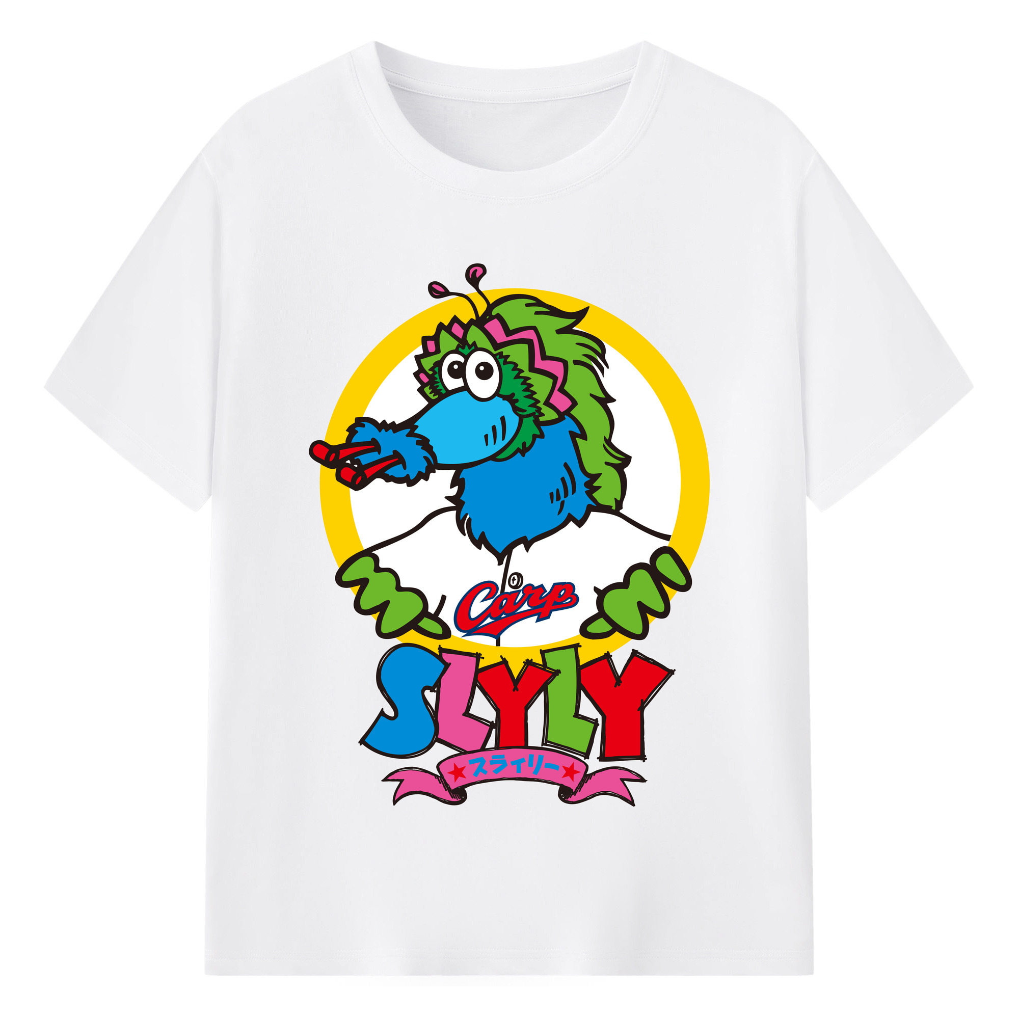 HIROSHIMA TOYO CARP MASCOT SLYLY APPLICATION ROUND WORDMARK Logo - 綿100％ 半袖Tシャツ ・ フロントプリント ・ 快適 通気性 ・ 日常使い 散歩 スポーツ用