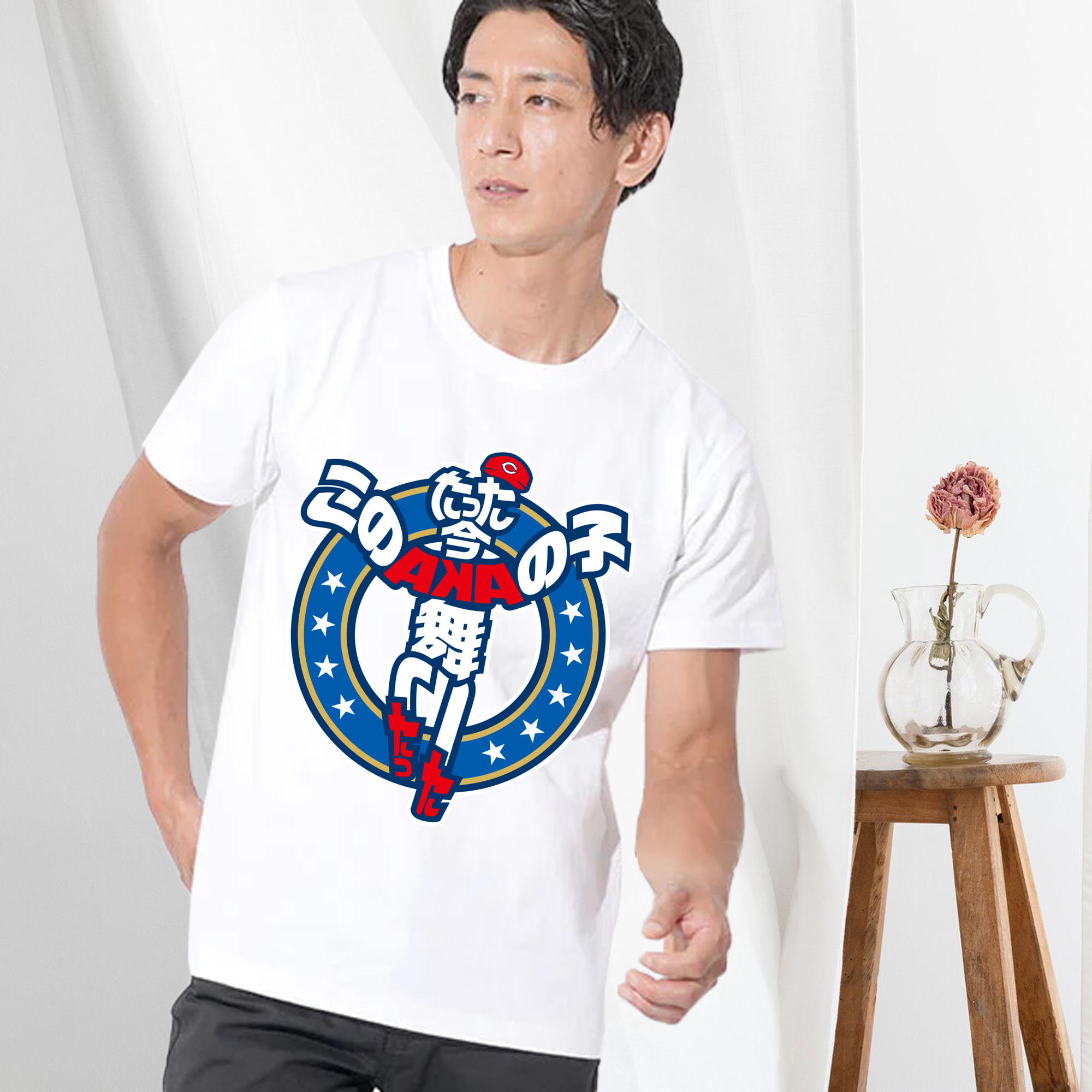 HIROSHIMA TOYO CARP 2020 SLOGAN Logo