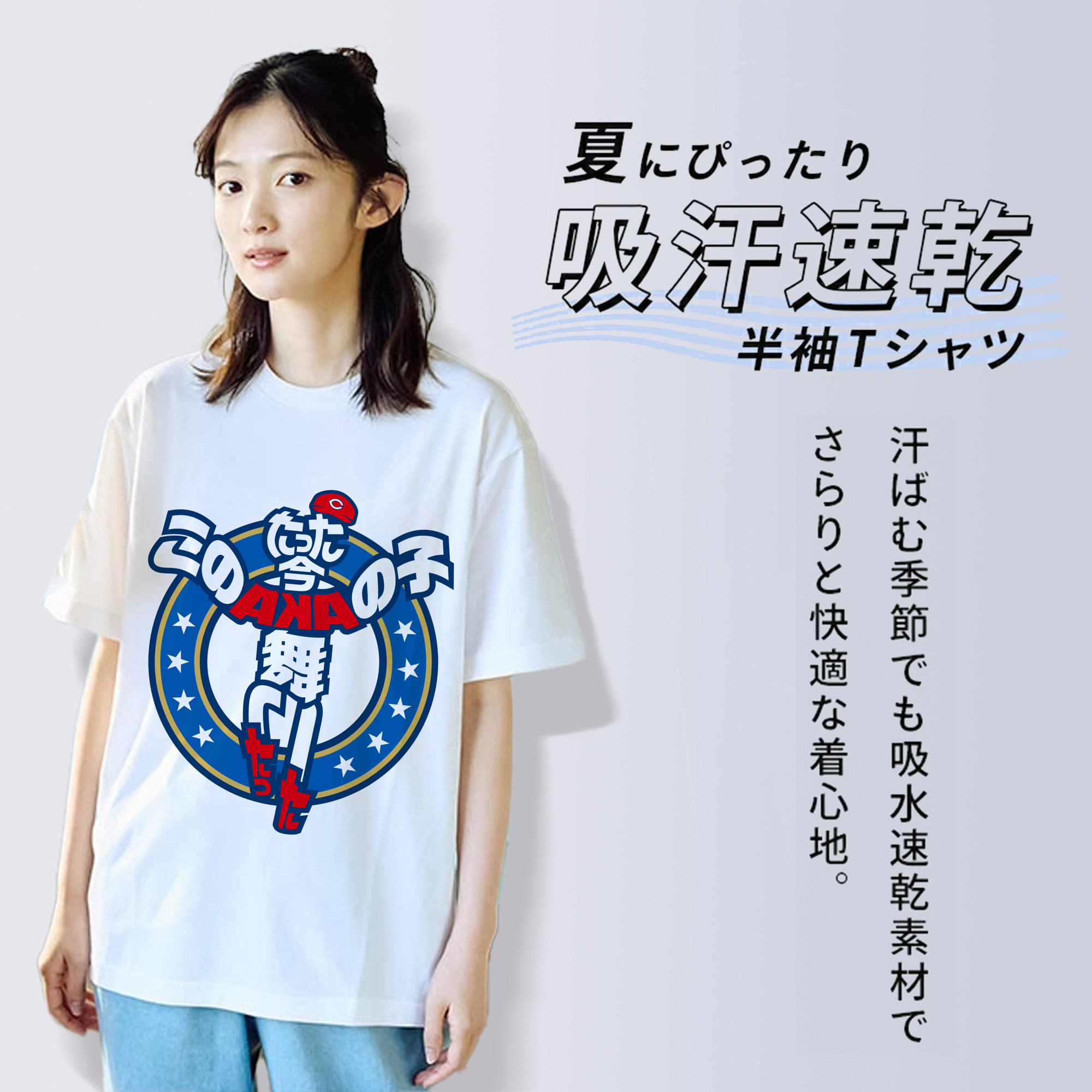 HIROSHIMA TOYO CARP 2020 SLOGAN Logo