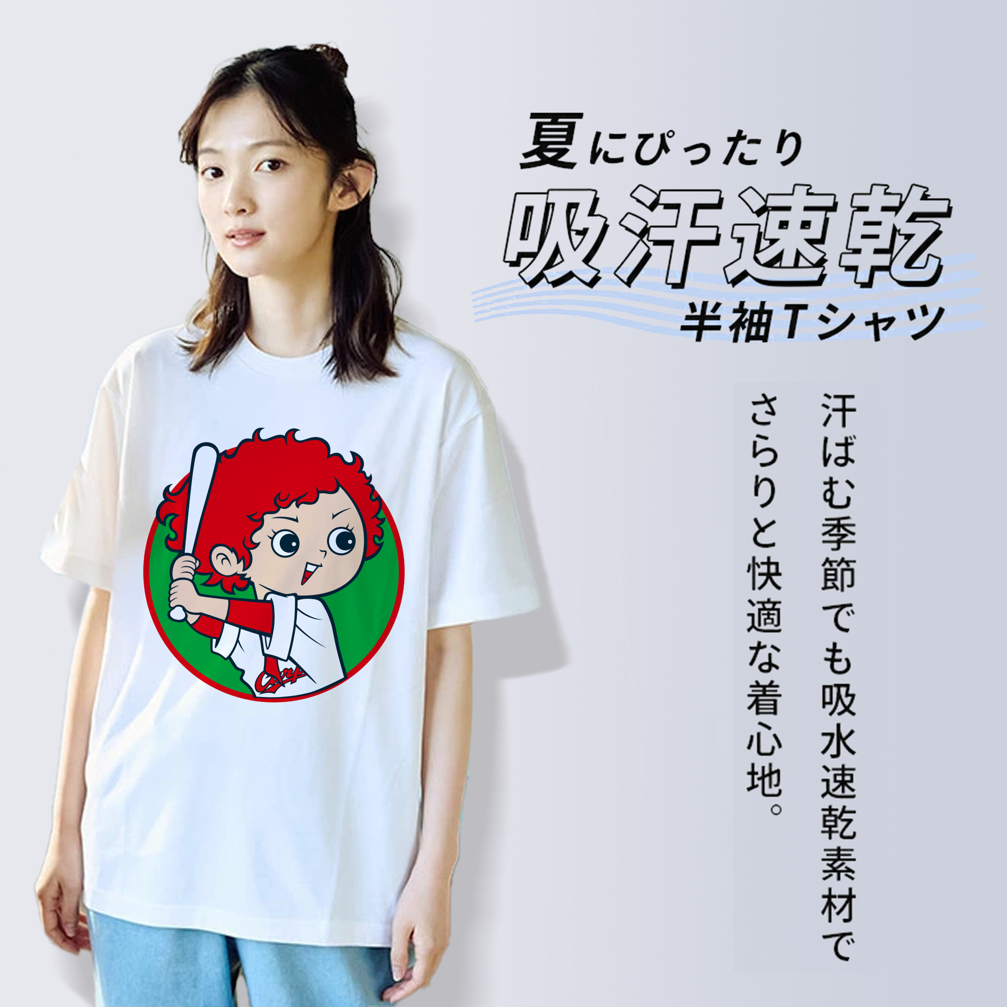HIROSHIMA TOYO CARP MASCOT APPLICATION CARP BOYA WOMAN Logo