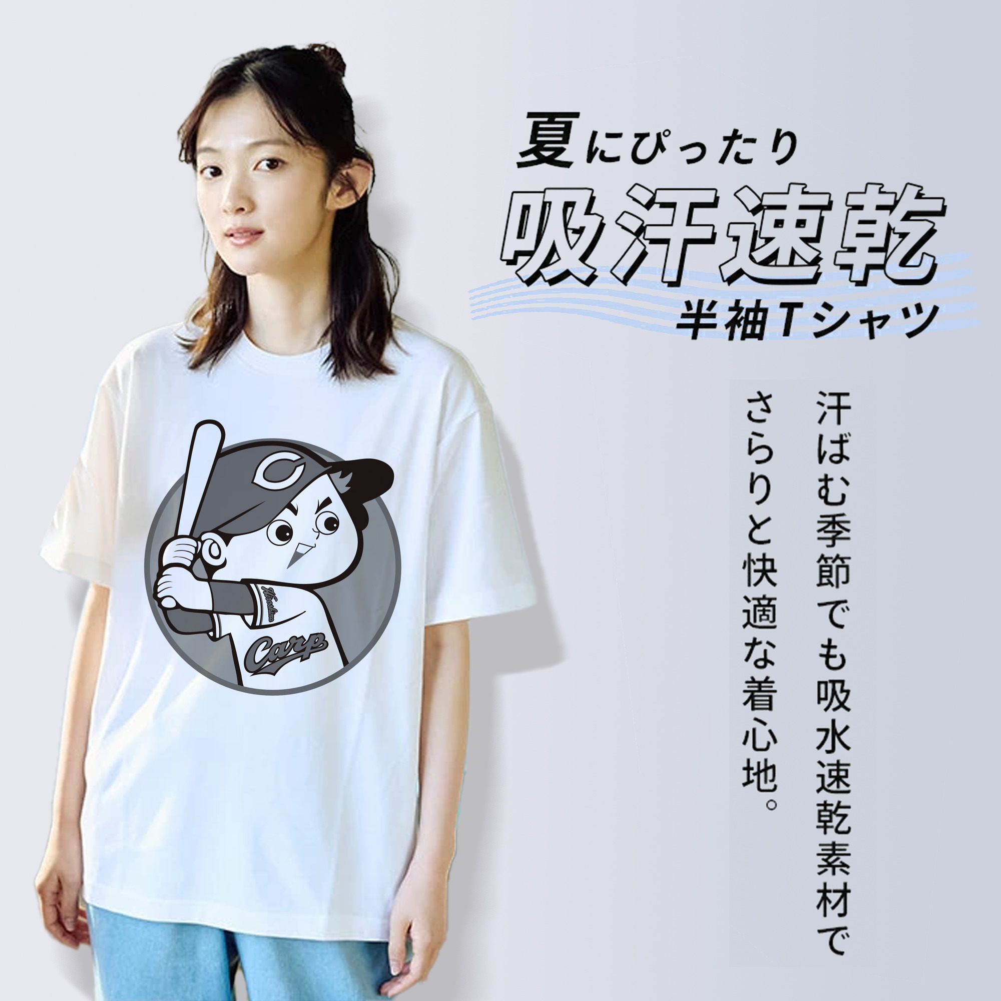 HIROSHIMA TOYO CARP EMBLEM Logo