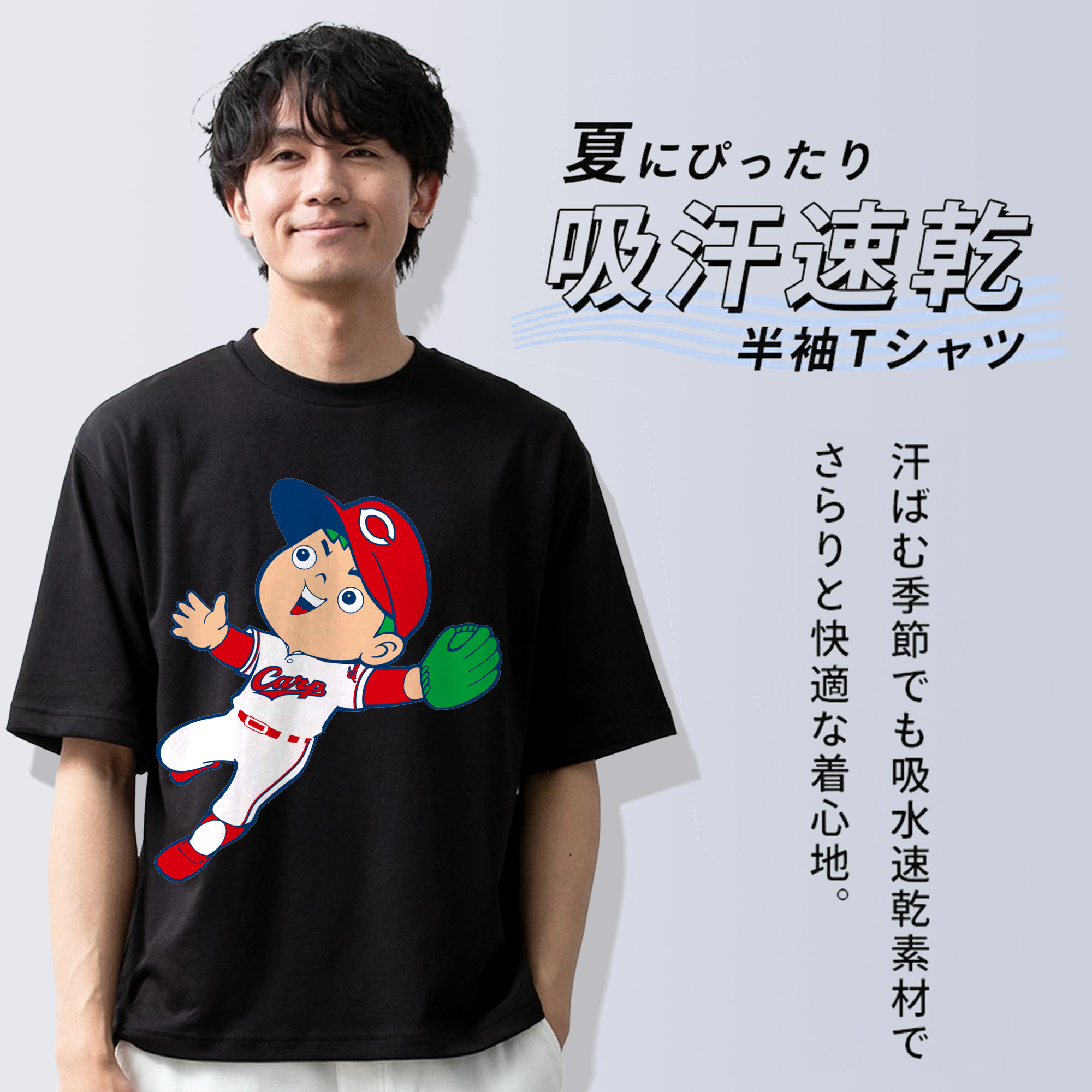 HIROSHIMA TOYO CARP CARP BOYA APPLICATION FLY CATCHING Logo
