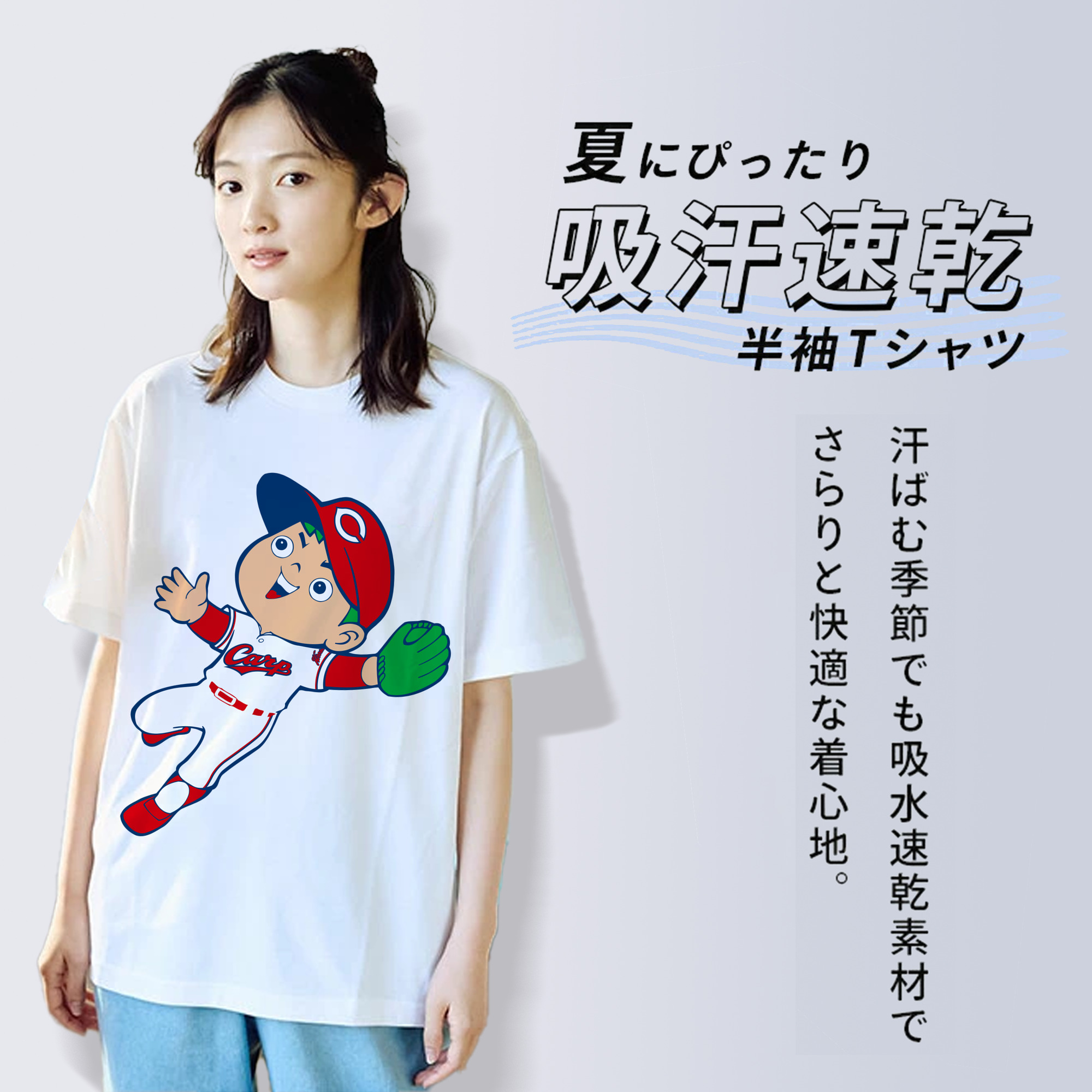 HIROSHIMA TOYO CARP CARP BOYA APPLICATION FLY CATCHING Logo