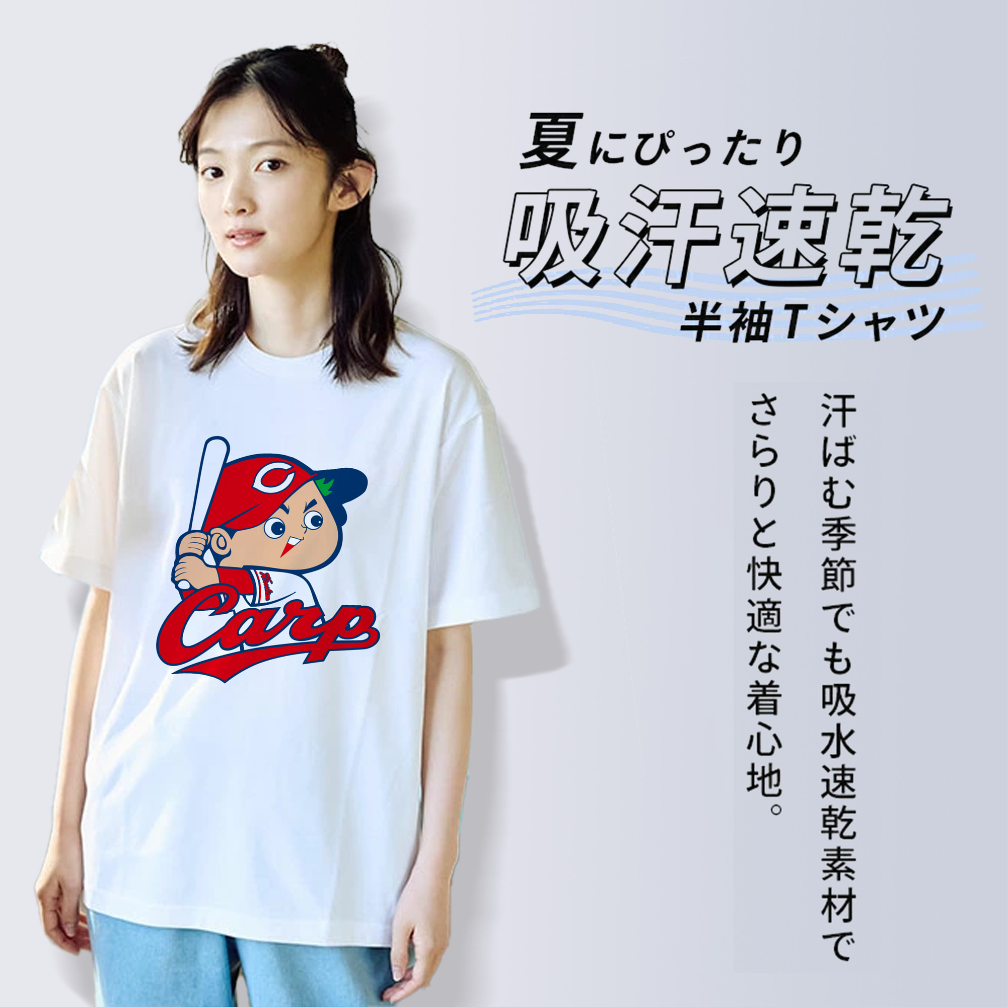 HIROSHIMA TOYO CARP MASCOT CARP BOYA EMBLEM BACKGROUND Logo