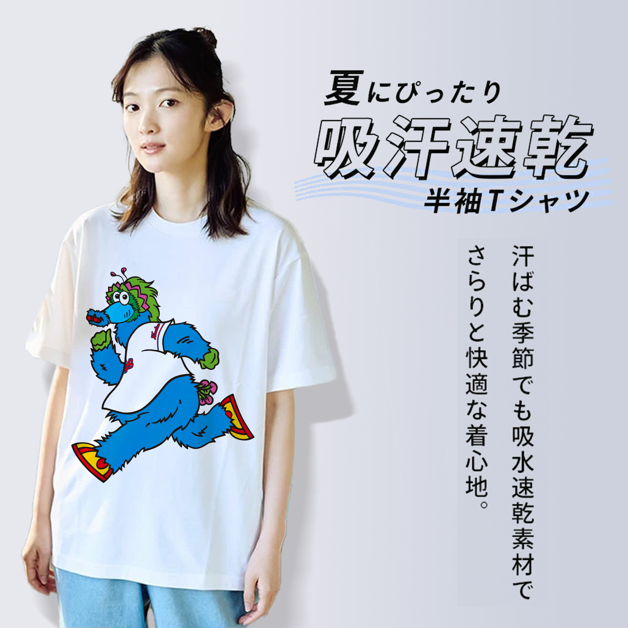 HIROSHIMA TOYO CARP MASCOT SLYLY APPLICATION RUNNING Logo