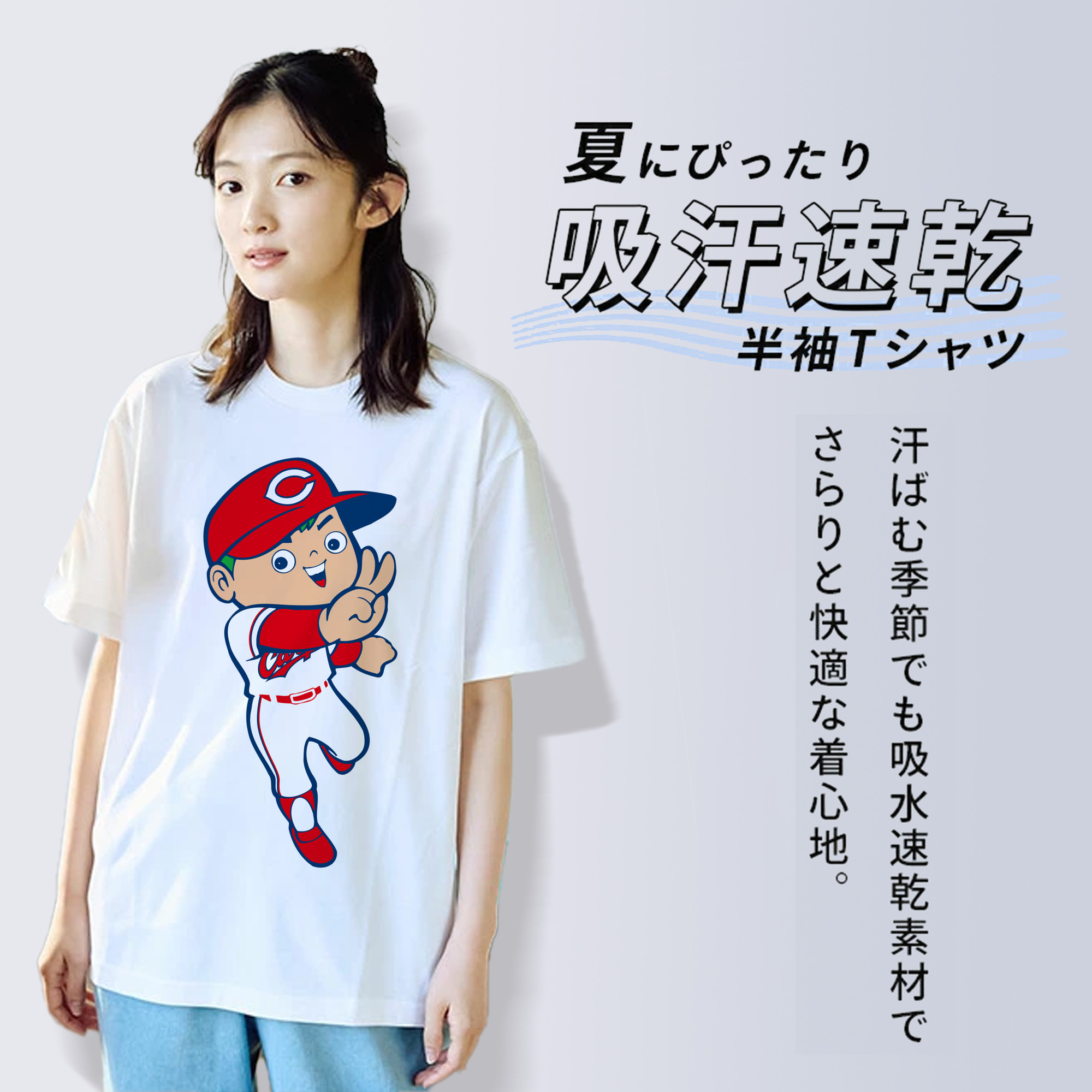 HIROSHIMA TOYO CARP MASCOT APPLICATION THROW Logo