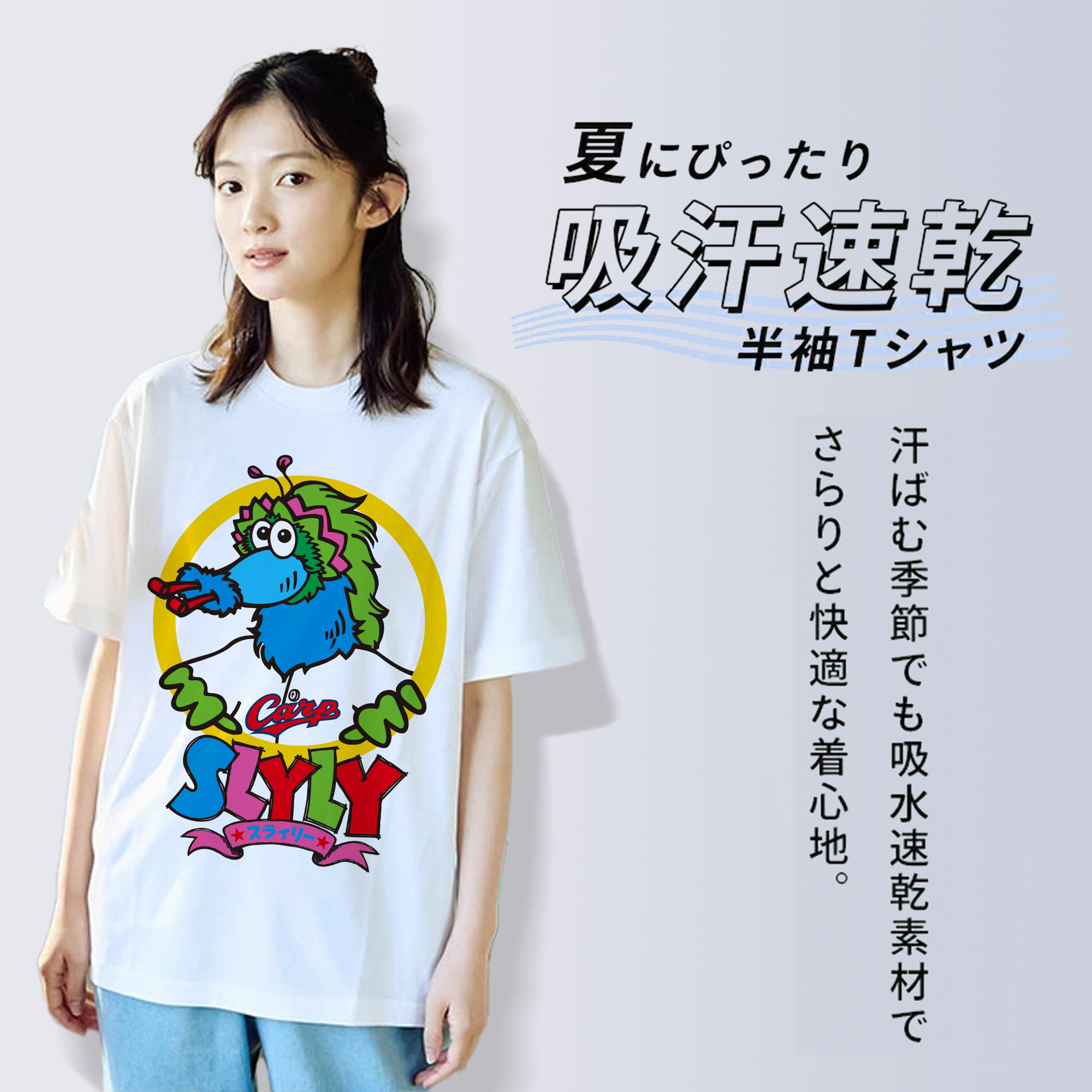 HIROSHIMA TOYO CARP MASCOT SLYLY APPLICATION ROUND WORDMARK Logo