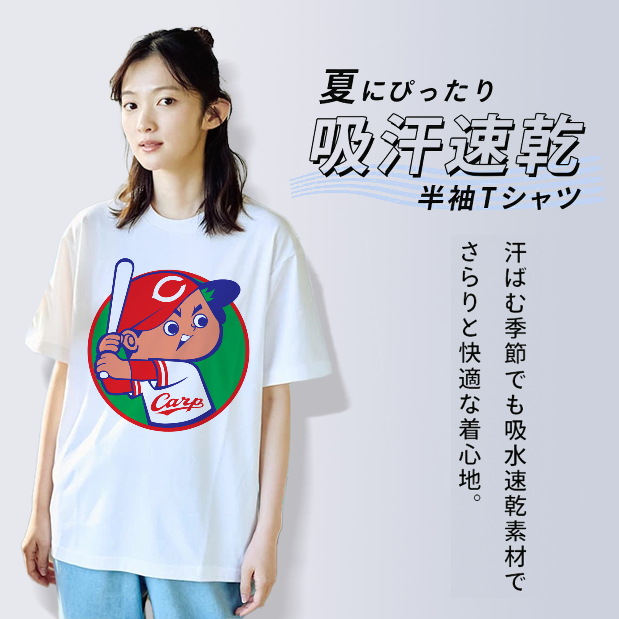 HIROSHIMA TOYO CARP EMBLEM 1996 2001 Logo