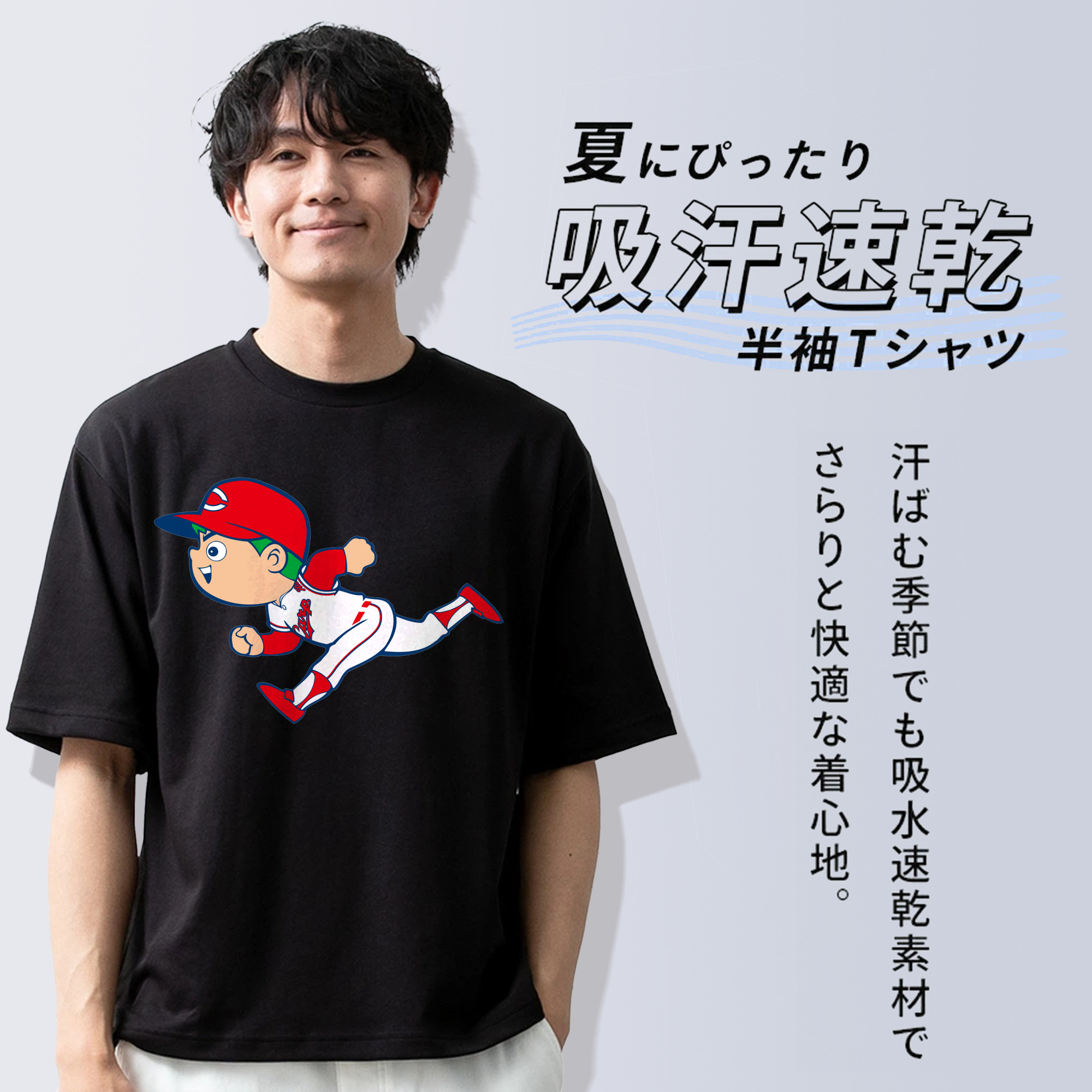HIROSHIMA TOYO CARP MASCOT CARP BOYA RUNNING APPLICATION Logo