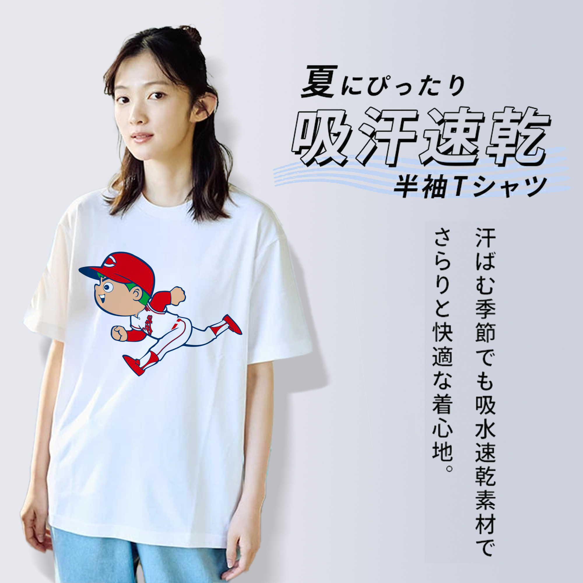 HIROSHIMA TOYO CARP MASCOT CARP BOYA RUNNING APPLICATION Logo