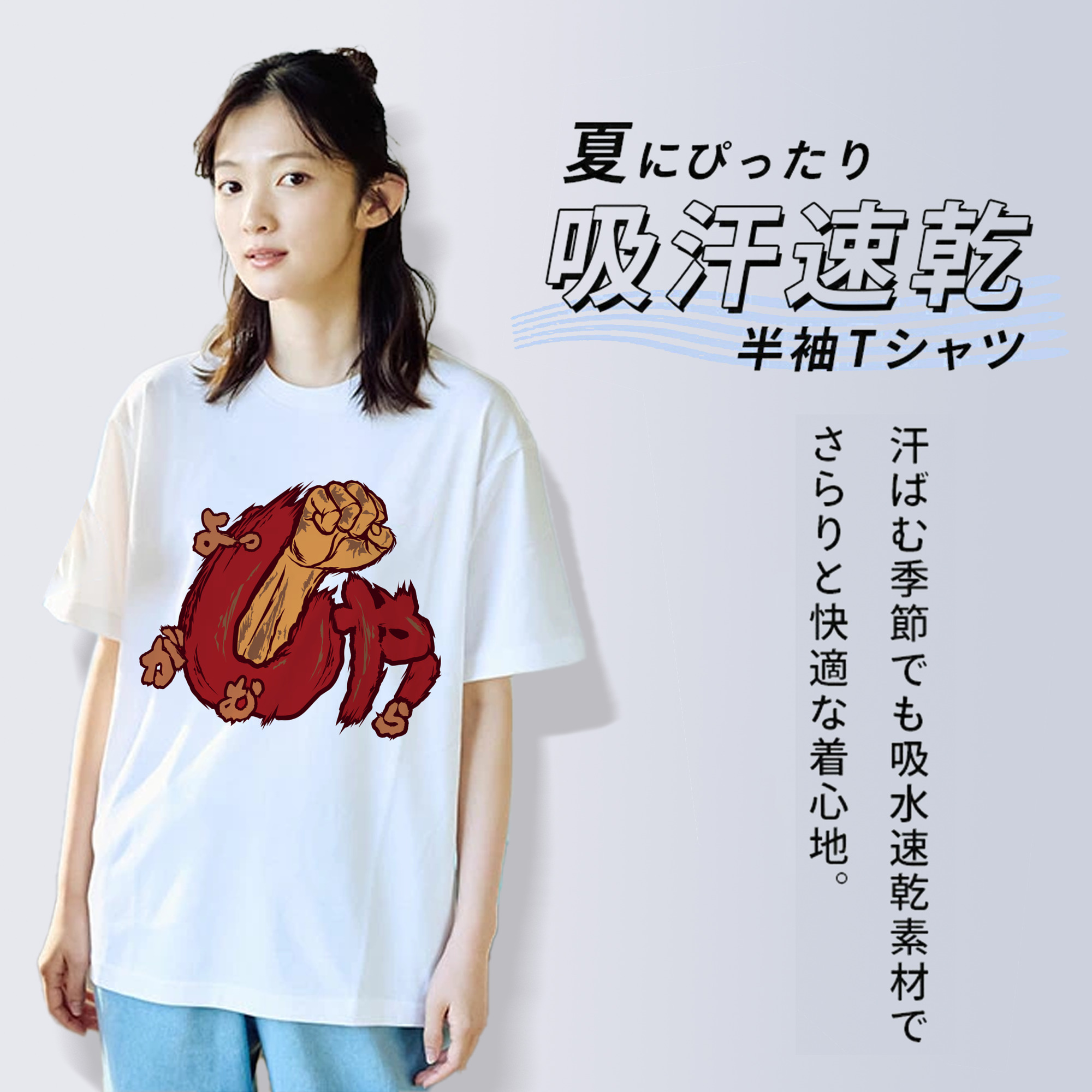 HIROSHIMA TOYO CARP 2024 SLOGAN Logo