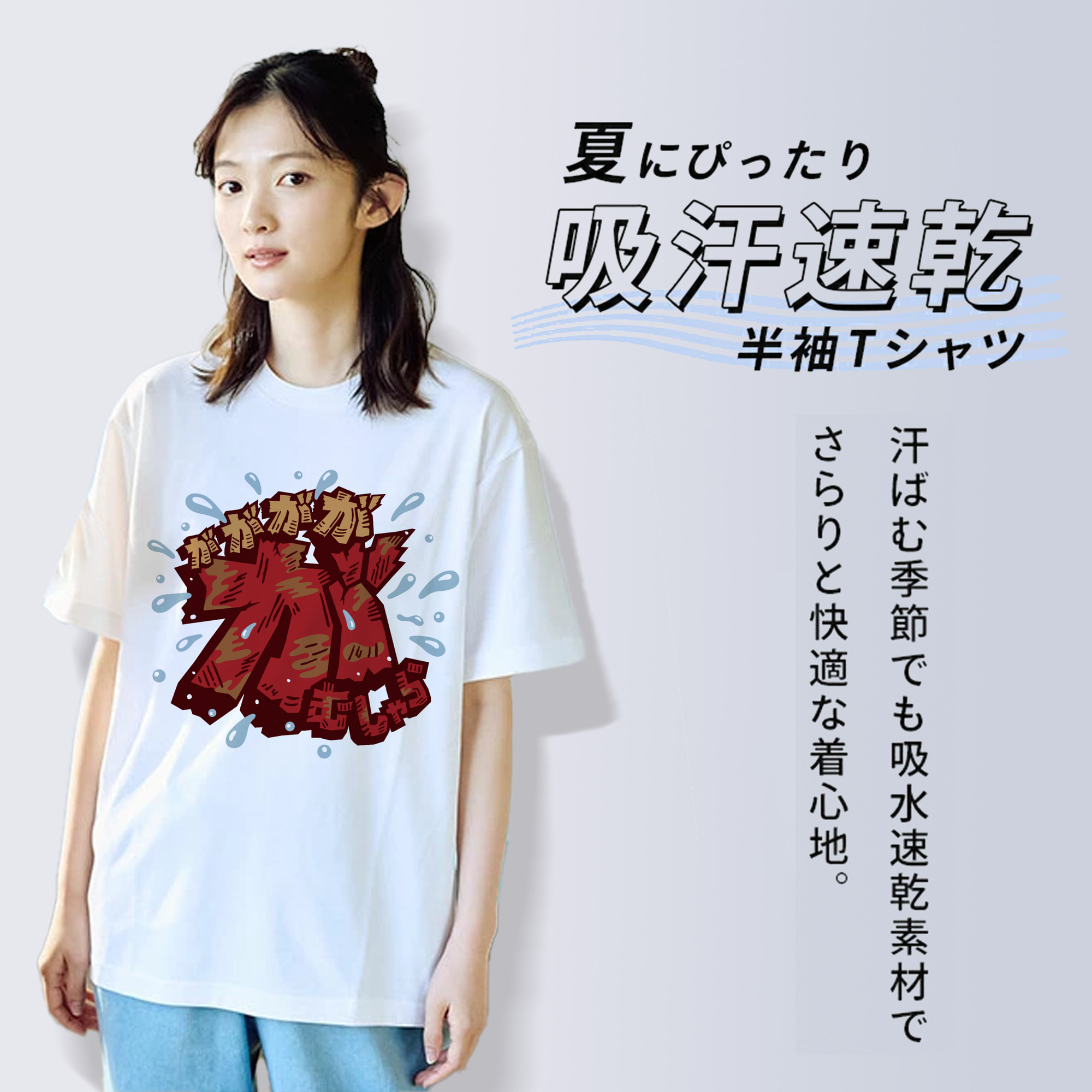 HIROSHIMA TOYO CARP 2023 SLOGAN Logo