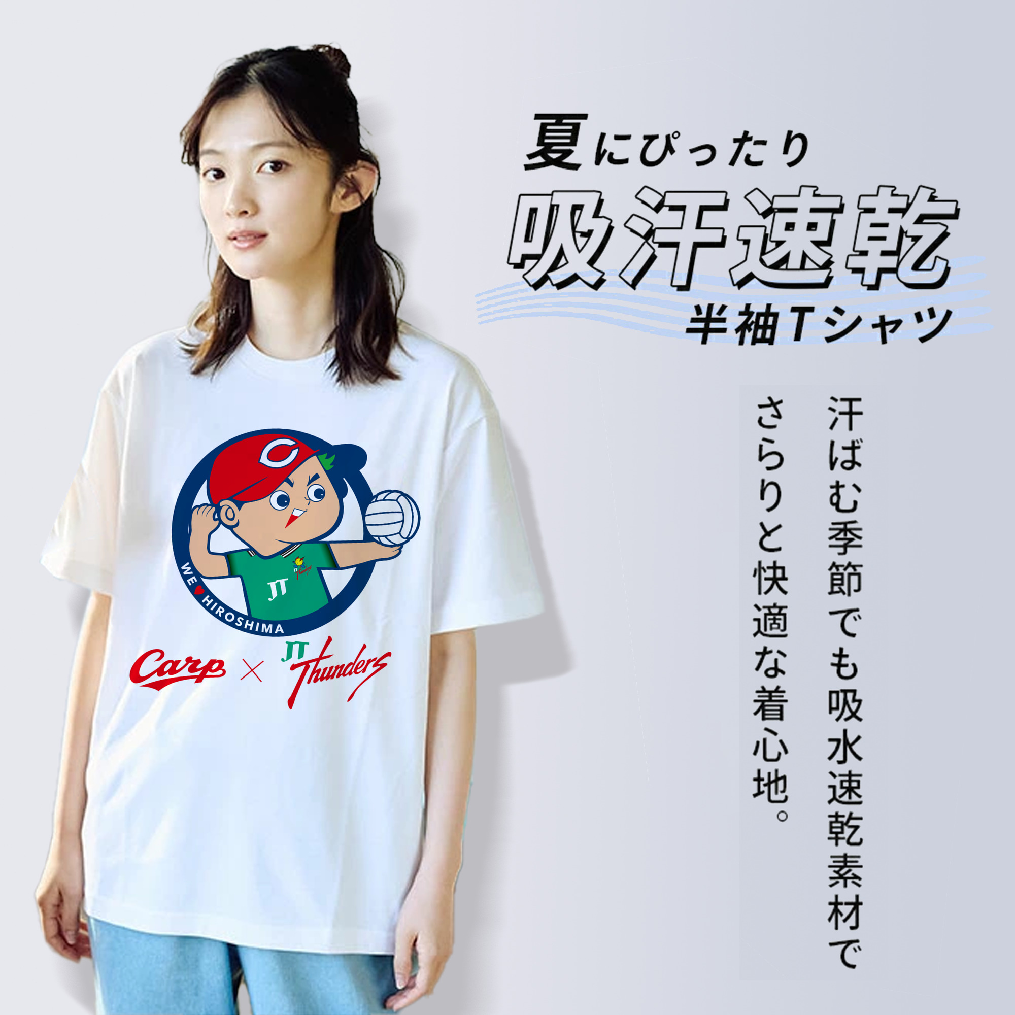 HIROSHIMA TOYO CARP MASCOT CARP BOYA EMBLEM APPLICATION JT THUNDERS Logo