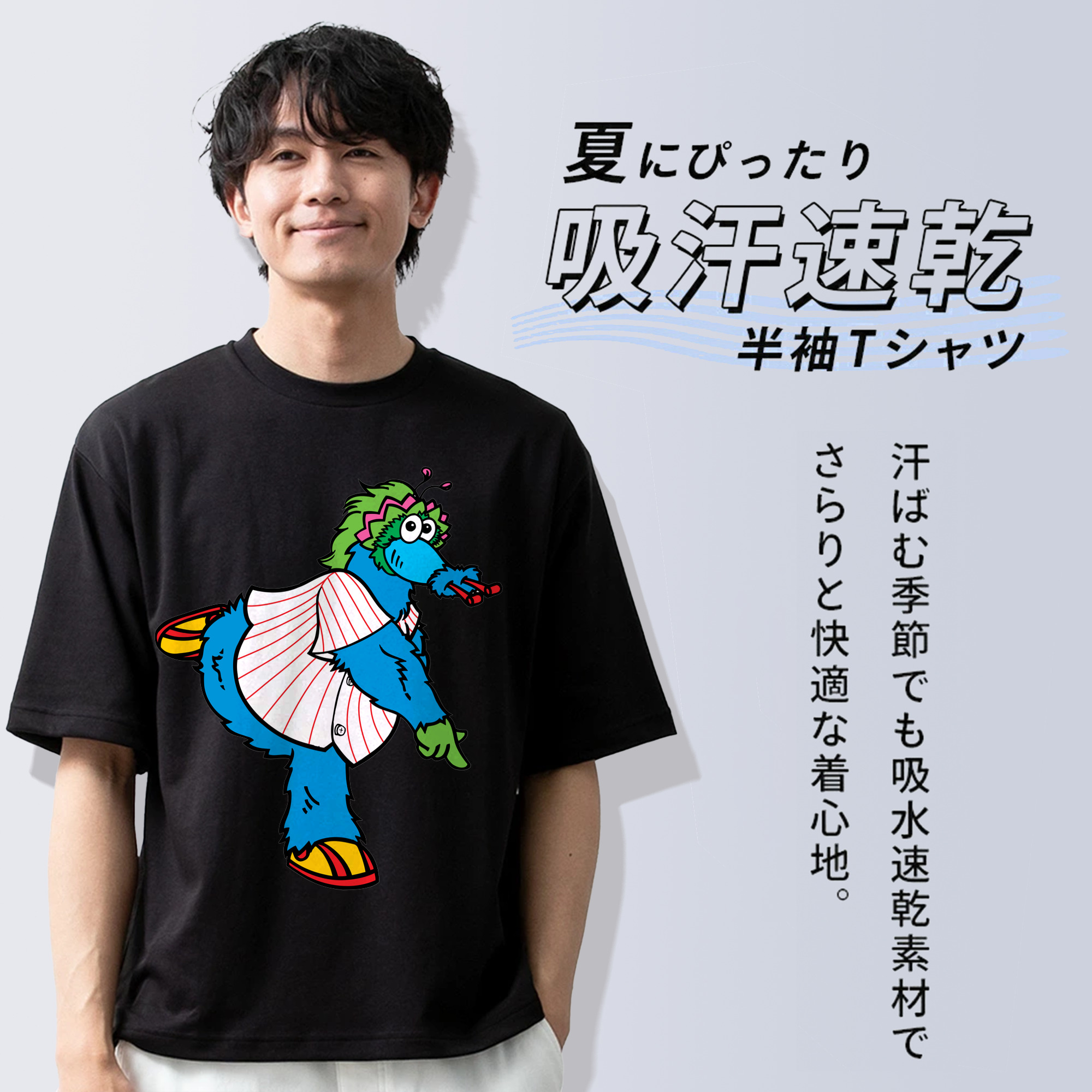 HIROSHIMA TOYO CARP MASCOT SLYLY OLD INDICATE APPLICATION Logo