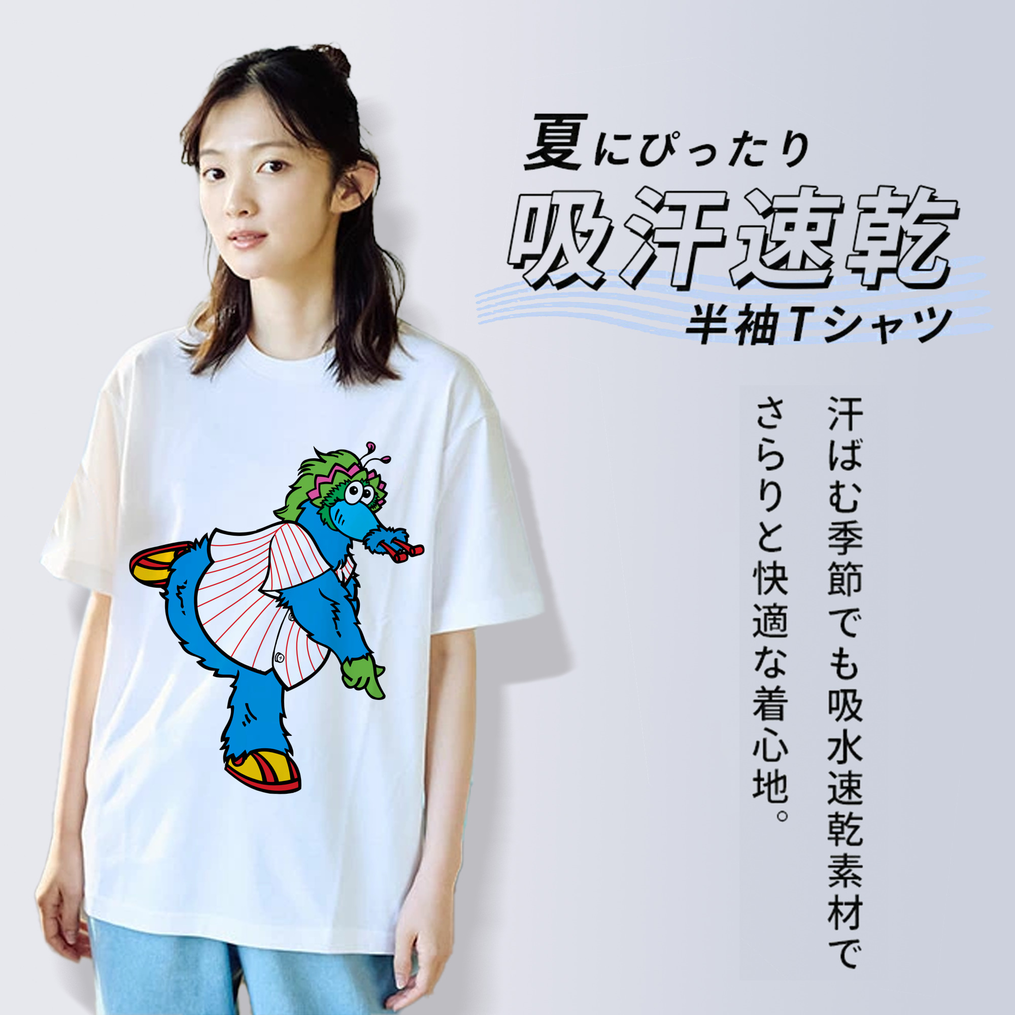 HIROSHIMA TOYO CARP MASCOT SLYLY OLD INDICATE APPLICATION Logo