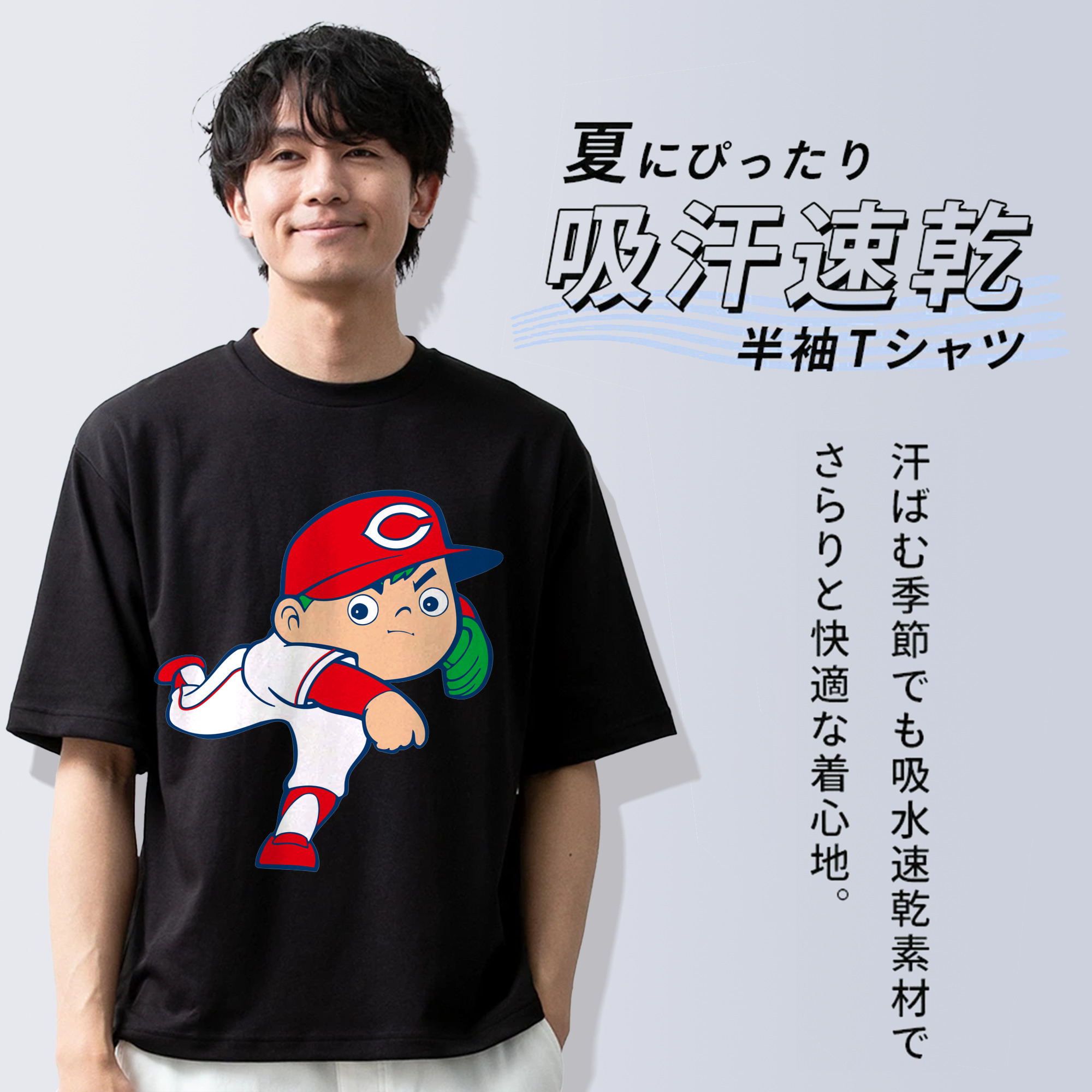 HIROSHIMA TOYO CARP MASCOT APPLICATION PITCHING Logo