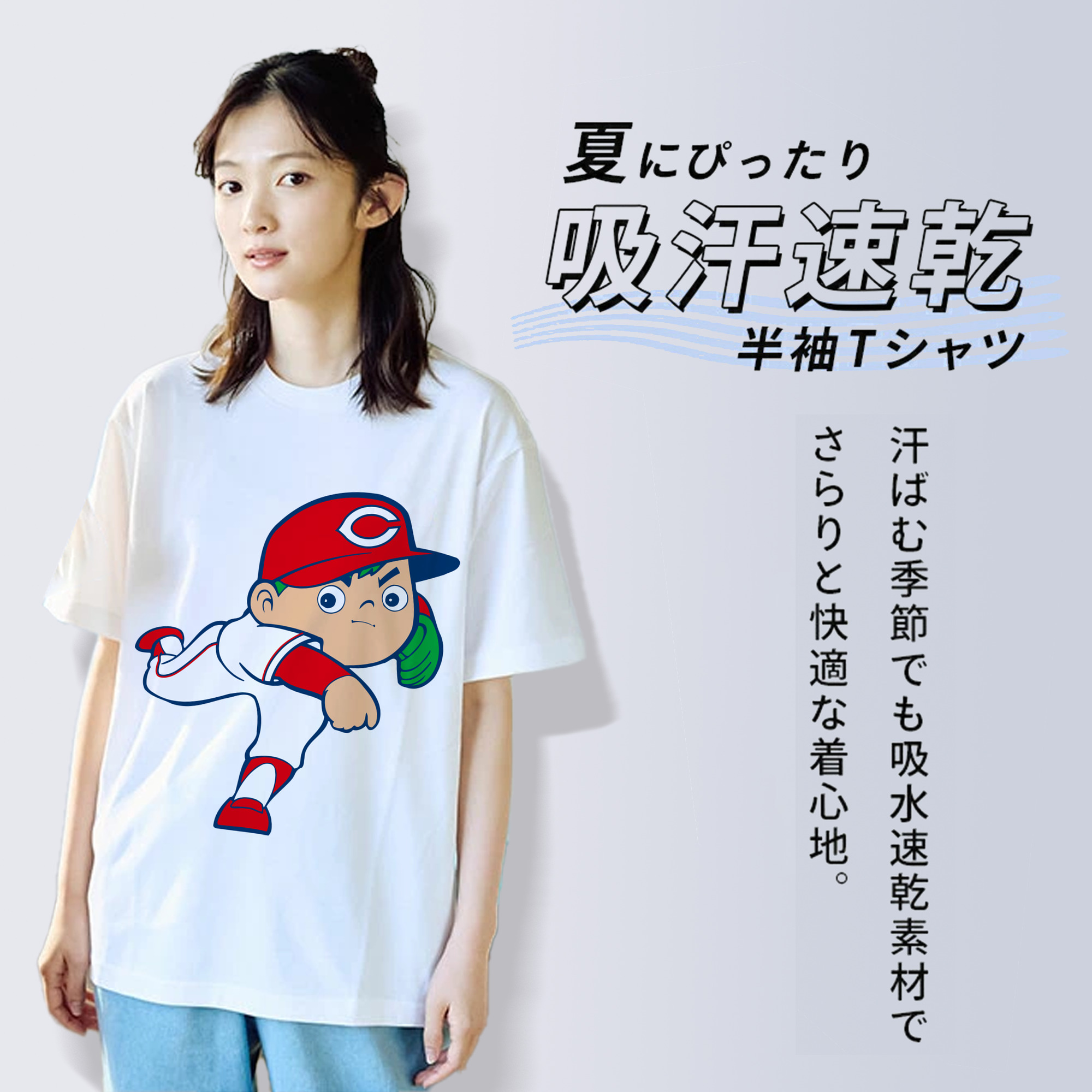 HIROSHIMA TOYO CARP MASCOT APPLICATION PITCHING Logo