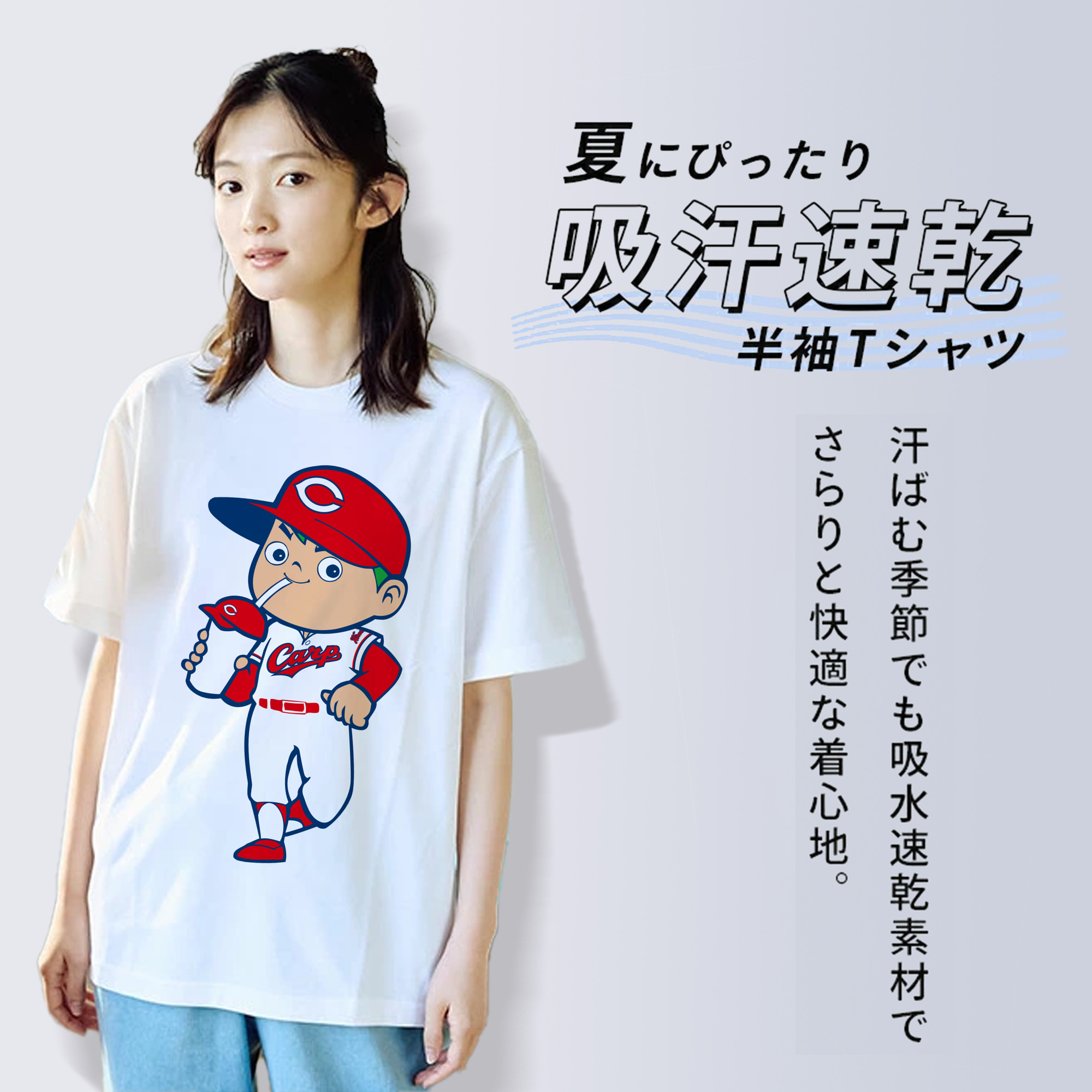 HIROSHIMA TOYO CARP MASCOT APPLICATION DRINK Logo