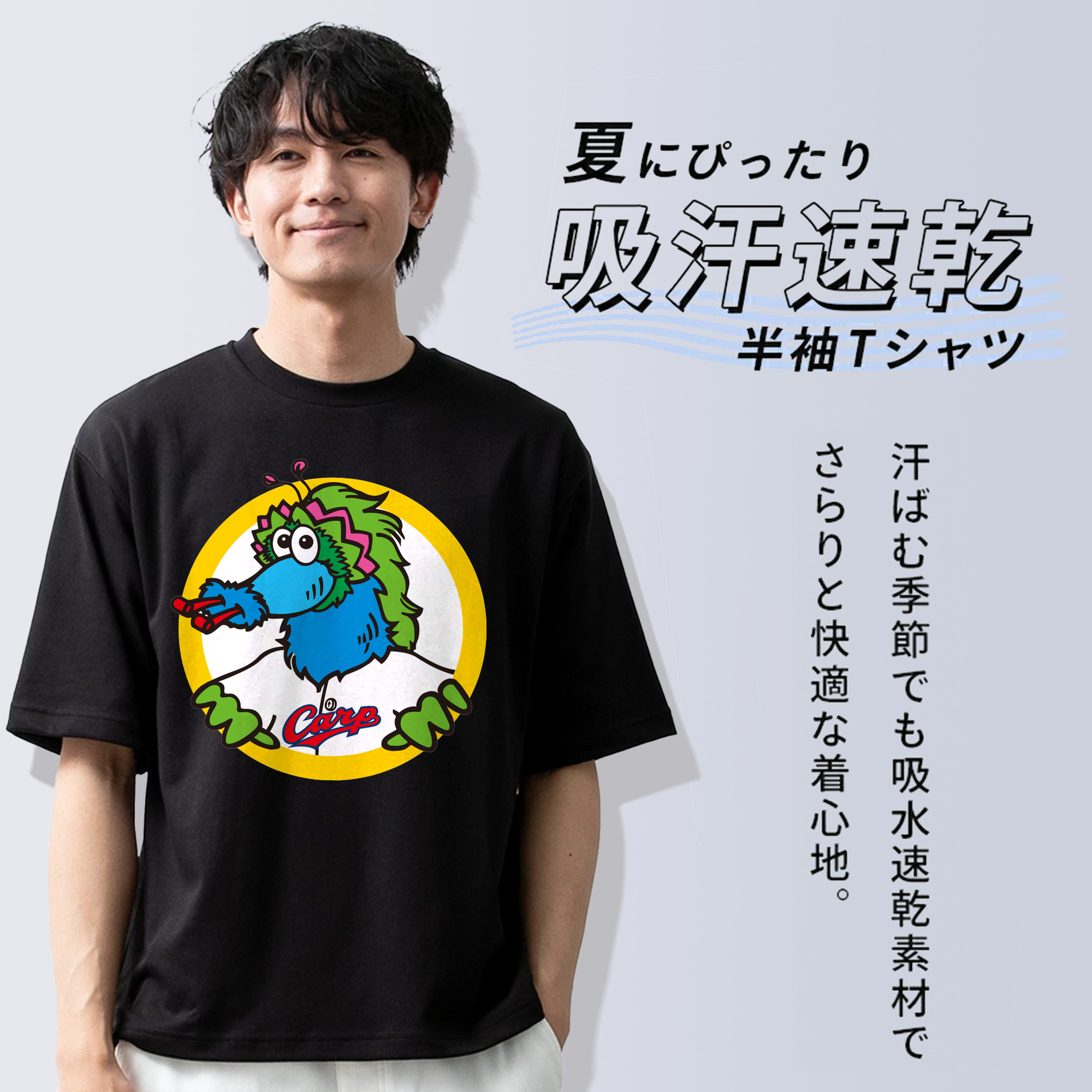 HIROSHIMA TOYO CARP MASCOT SLYLY APPLICATION ROUND Logo