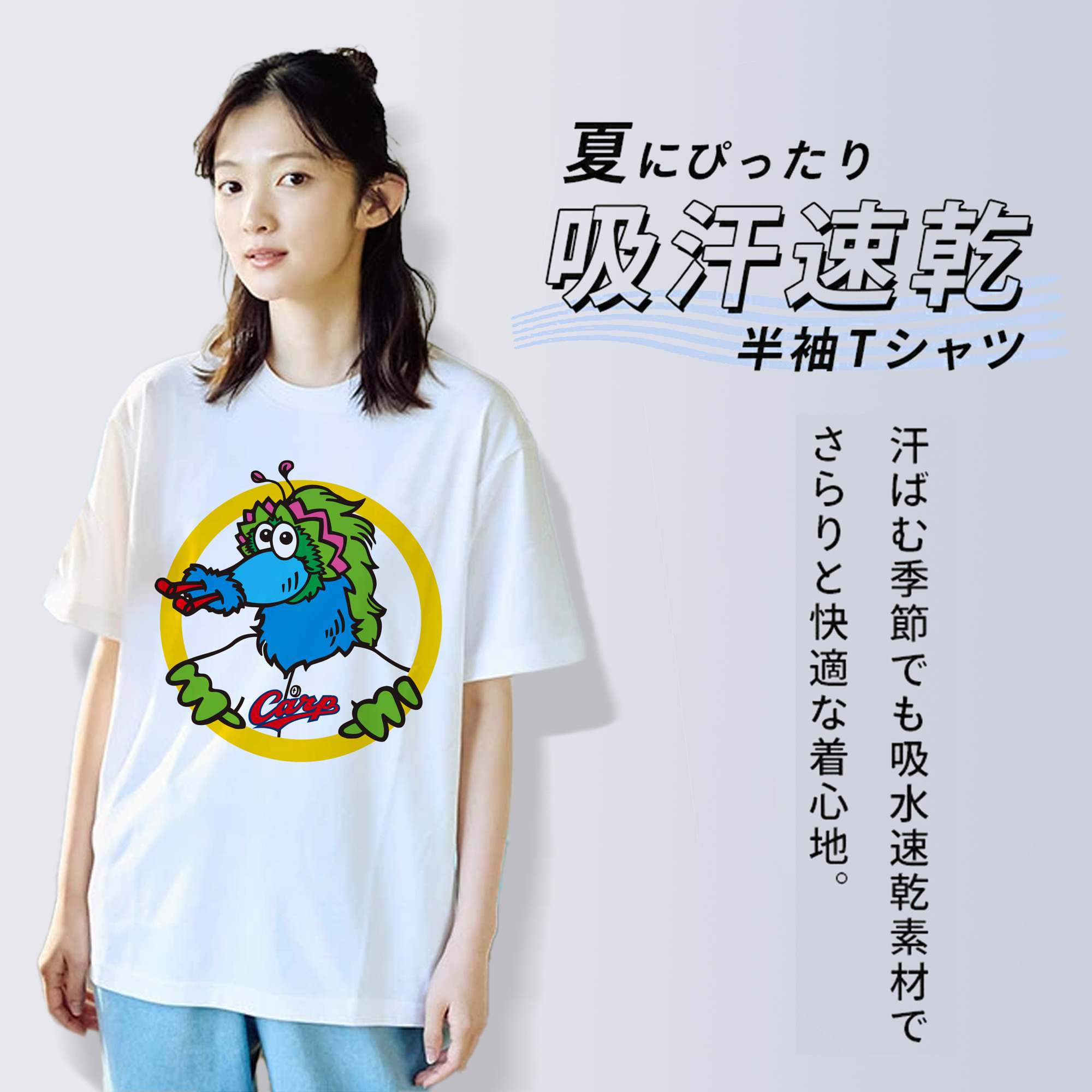 HIROSHIMA TOYO CARP MASCOT SLYLY APPLICATION ROUND Logo