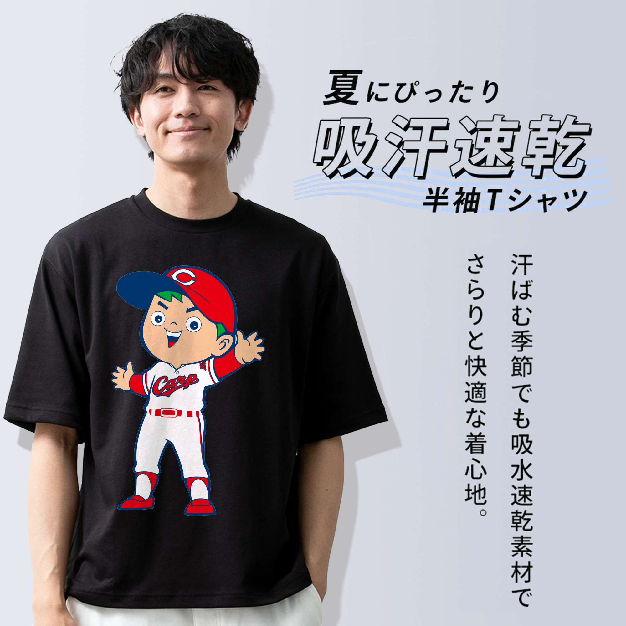 HIROSHIMA TOYO CARP CARP BOYA SLYLY Logo