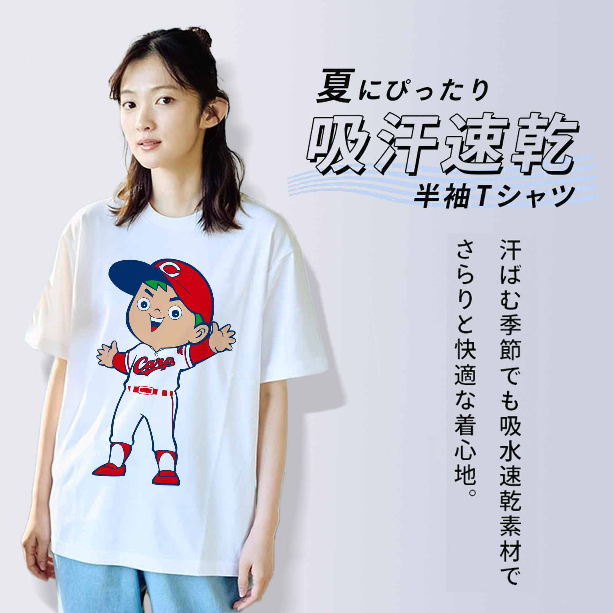 HIROSHIMA TOYO CARP CARP BOYA SLYLY Logo