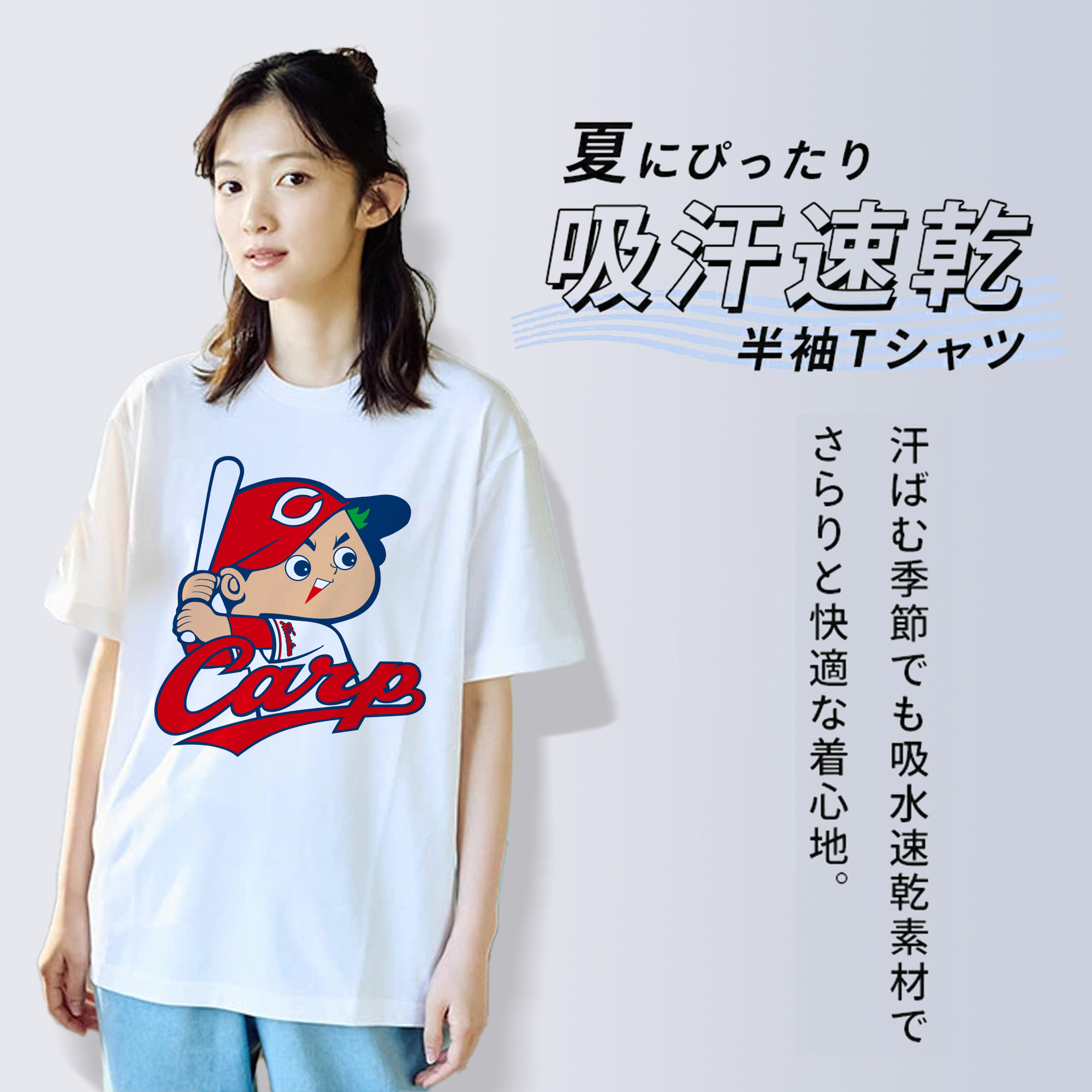 HIROSHIMA TOYO CARP MASCOT CARP BOYA ORIGINAL Logo