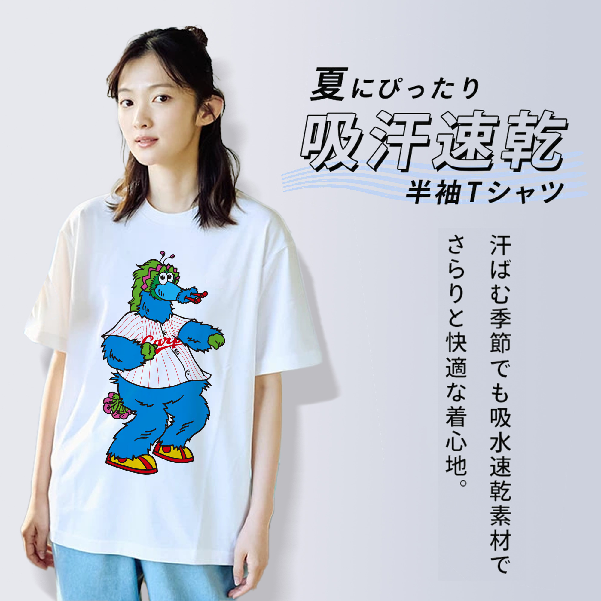 HIROSHIMA TOYO CARP MASCOT SLYLY