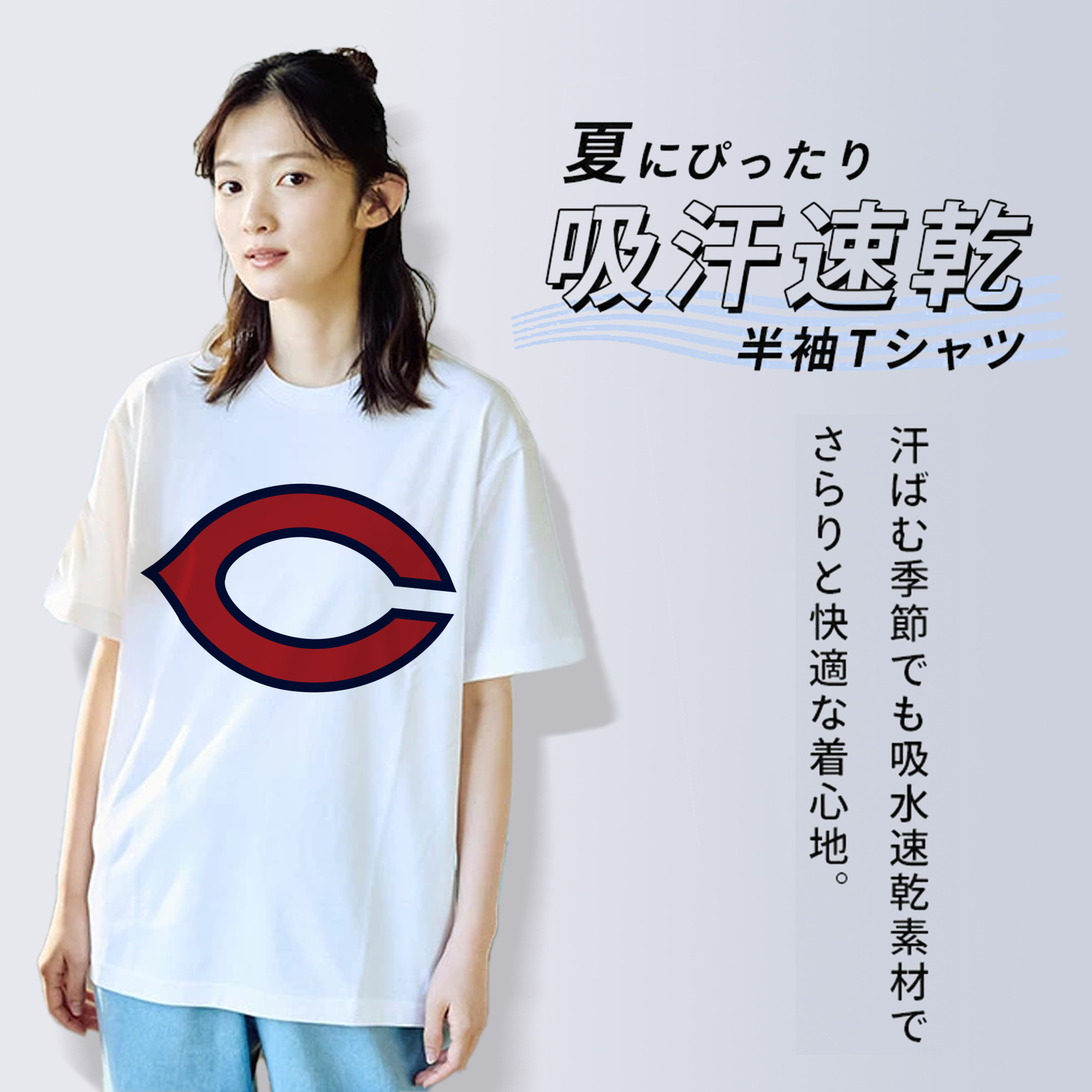 HIROSHIMA TOYO CARP SYMBOL 2023 Logo