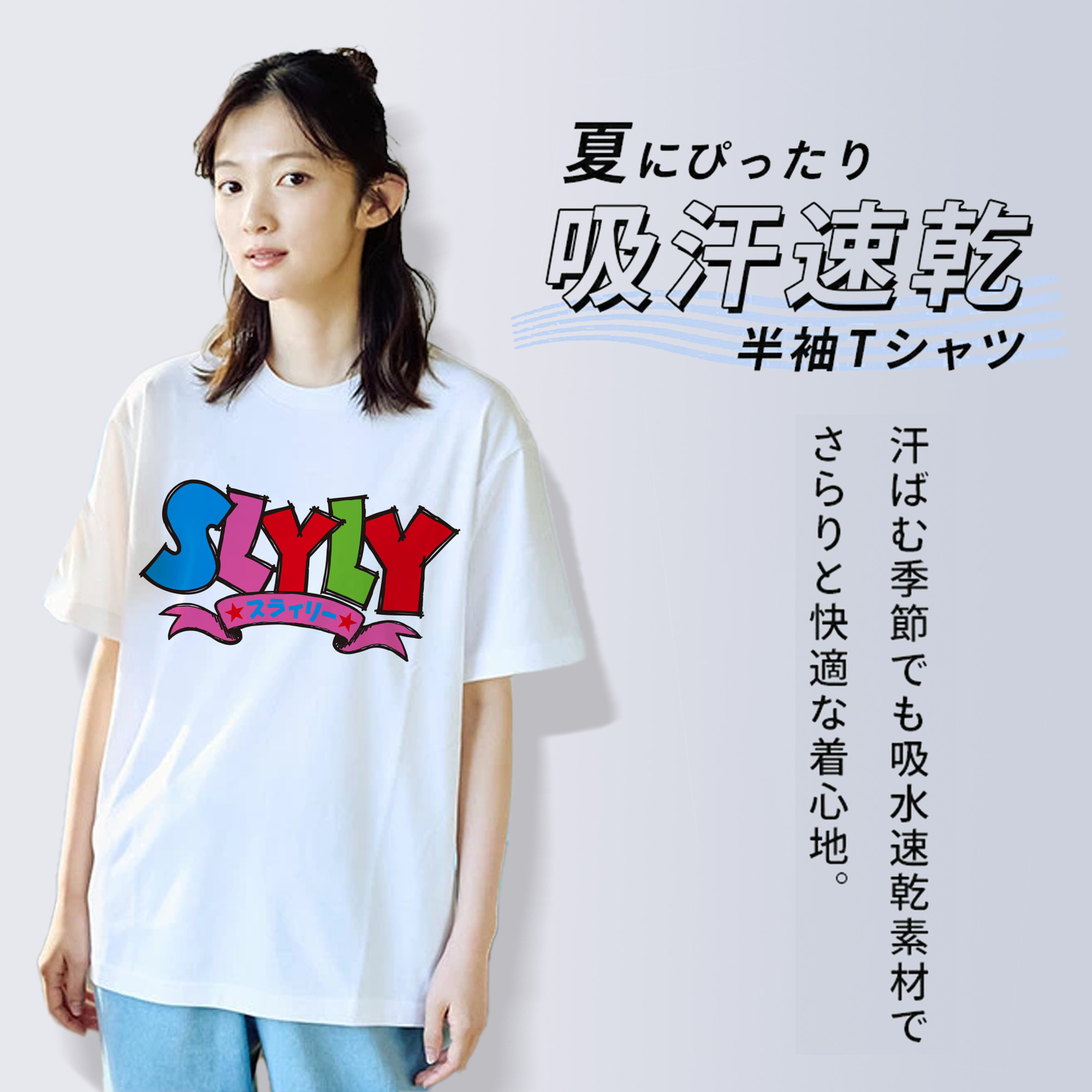 HIROSHIMA TOYO CARP MASCOT SLYLY WORDMARK Logo